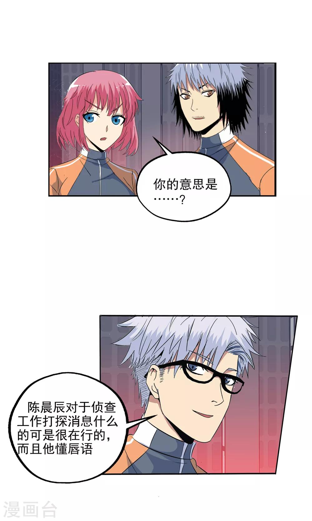 第 17 页