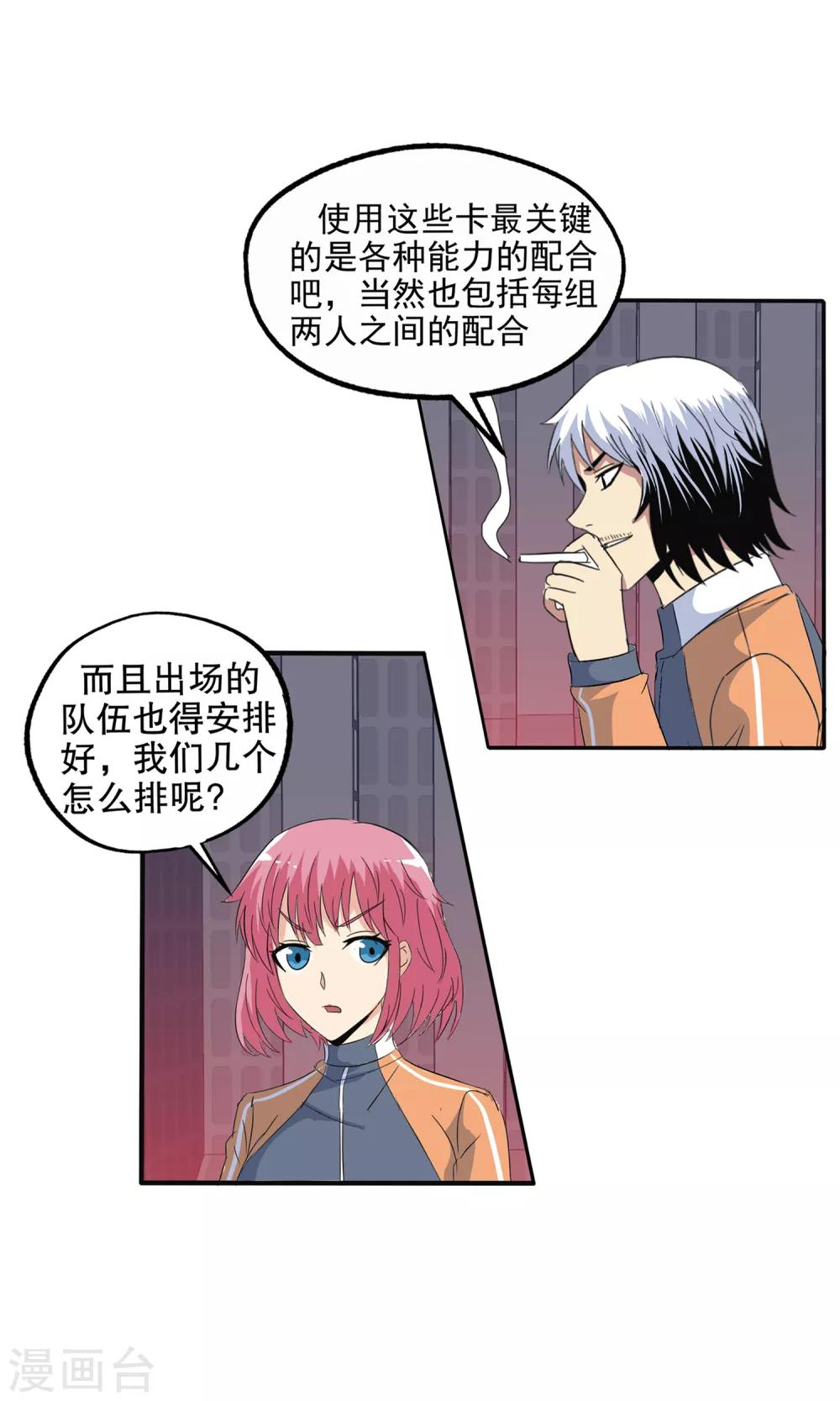 第 19 页