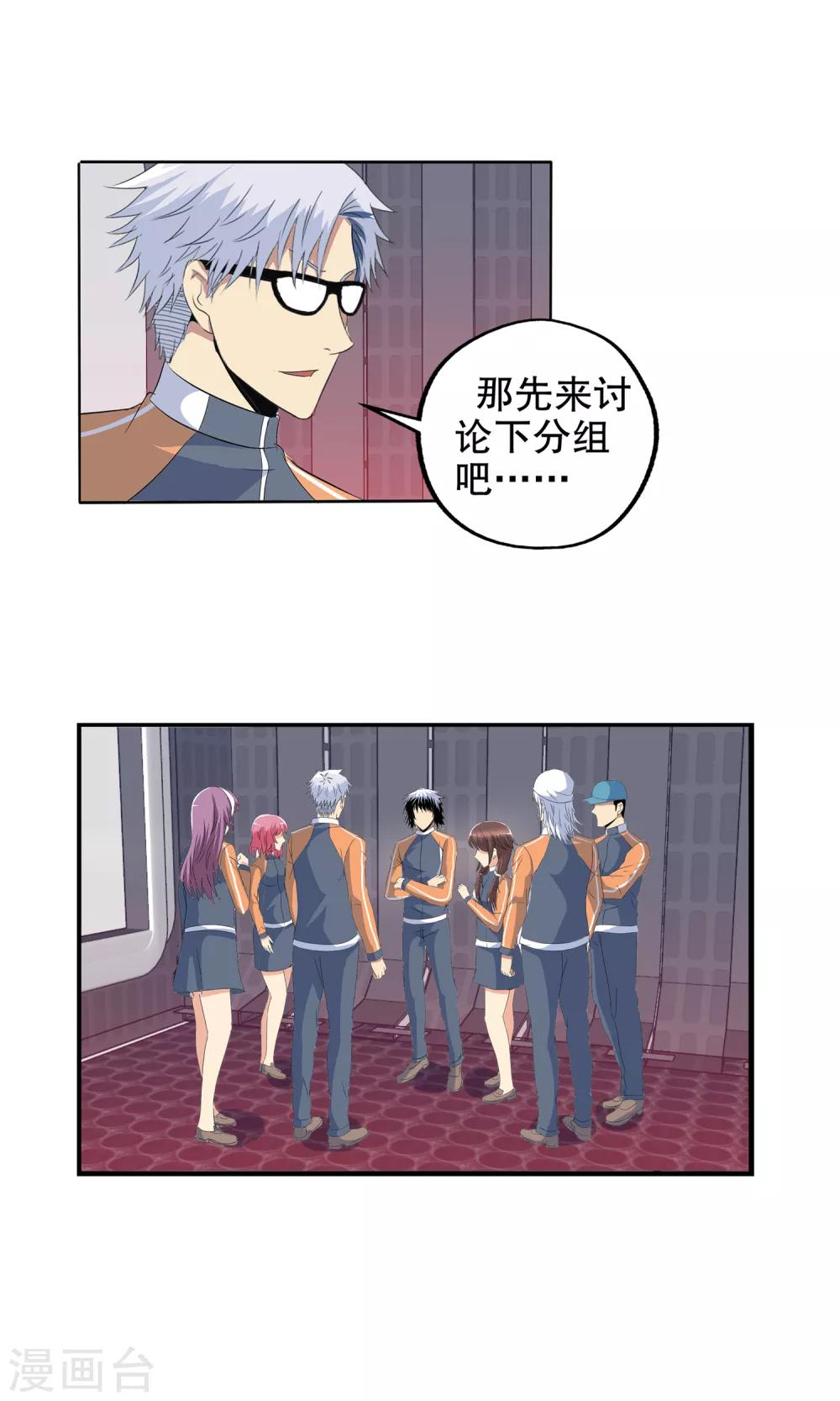 第 20 页