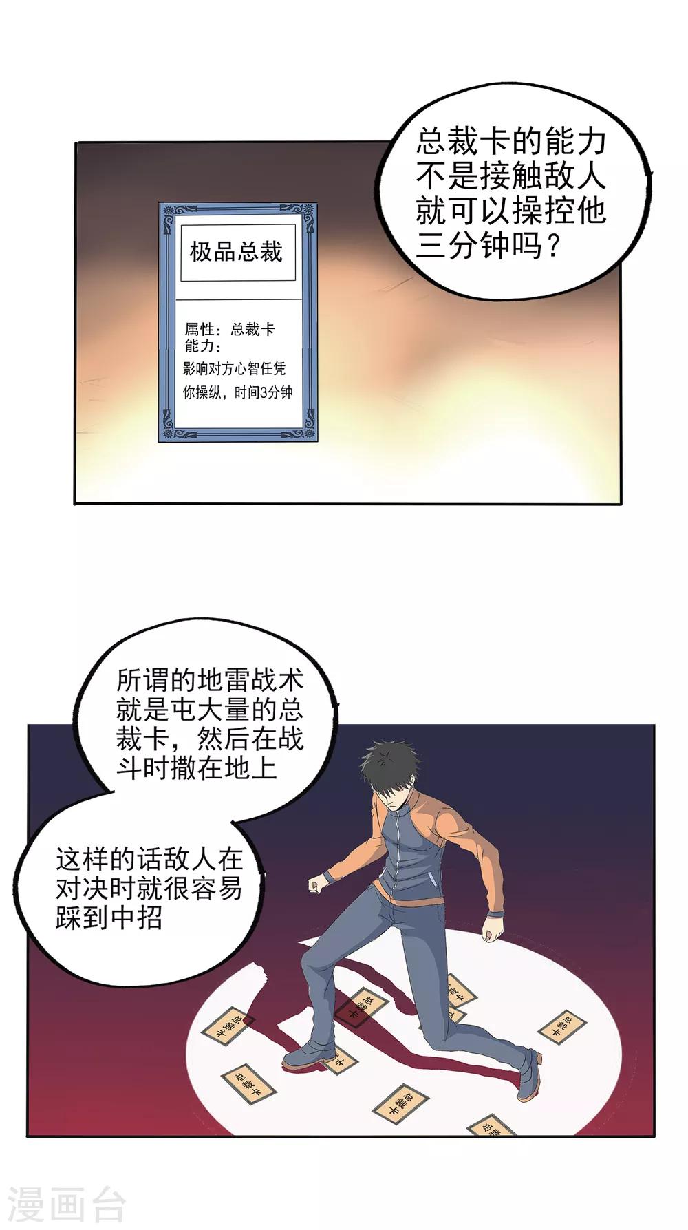 第 23 页