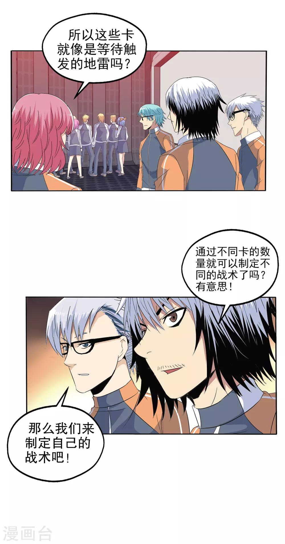 第 24 页