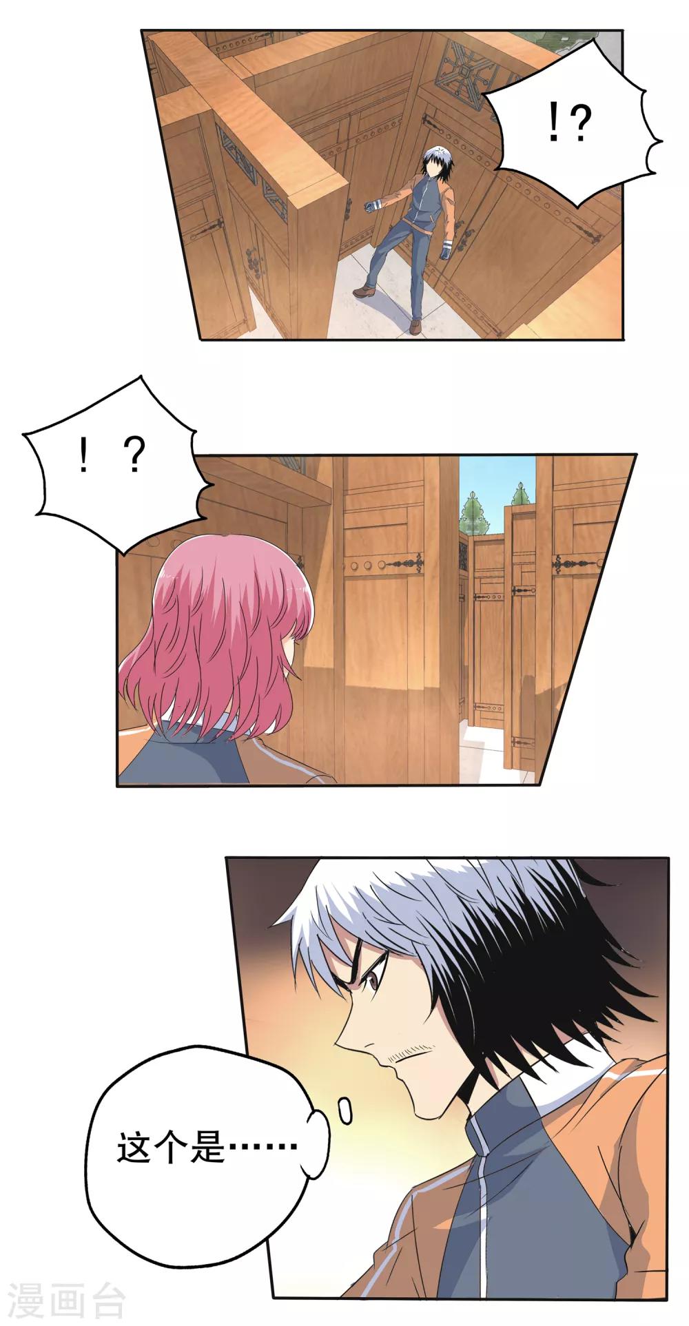 第 20 页
