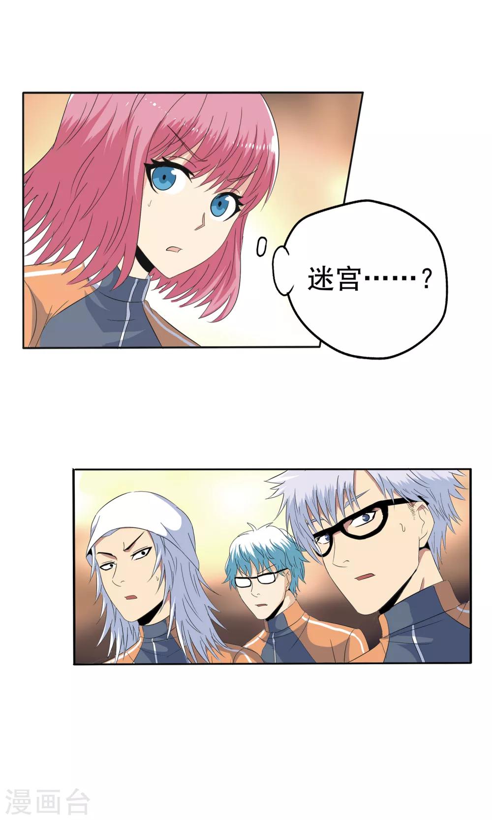 第 21 页