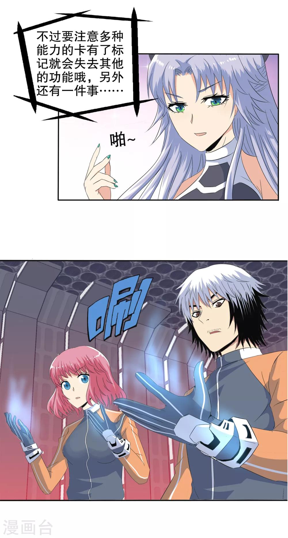 第 9 页