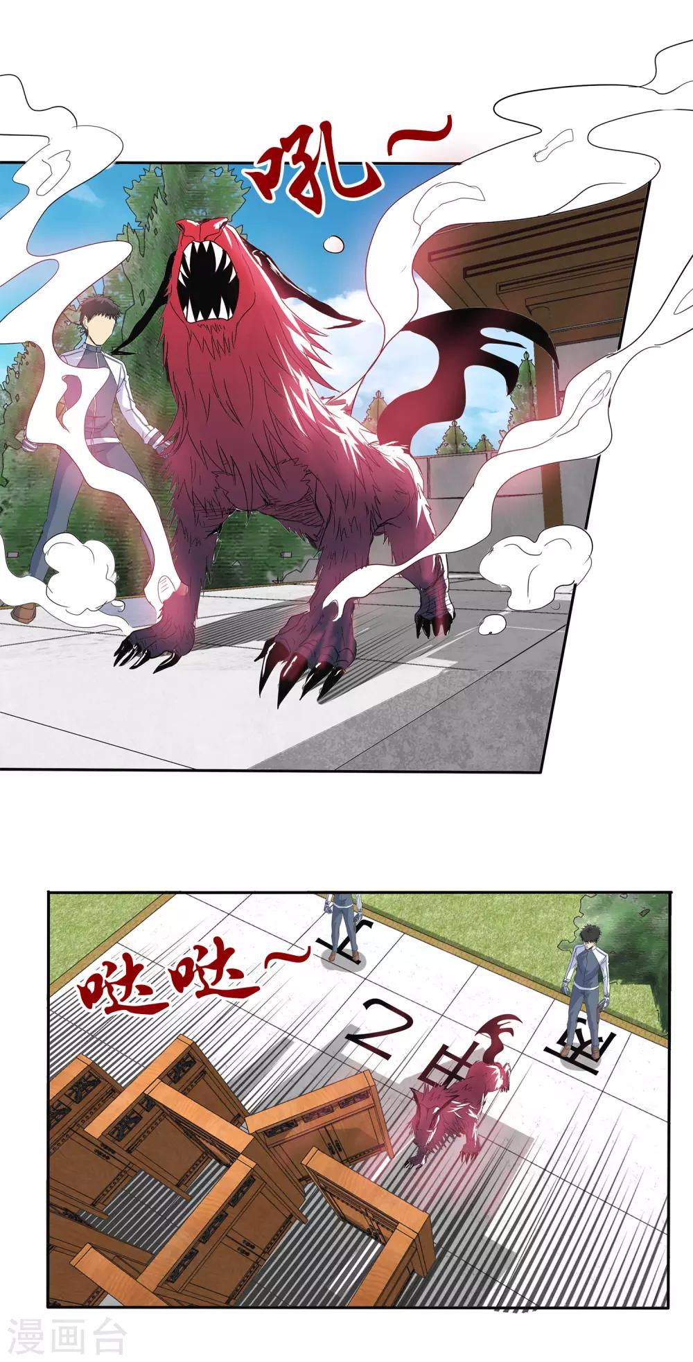 第 10 页
