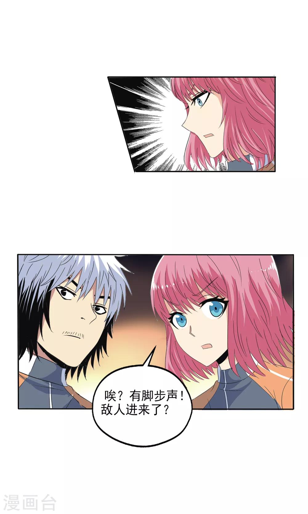 第 15 页