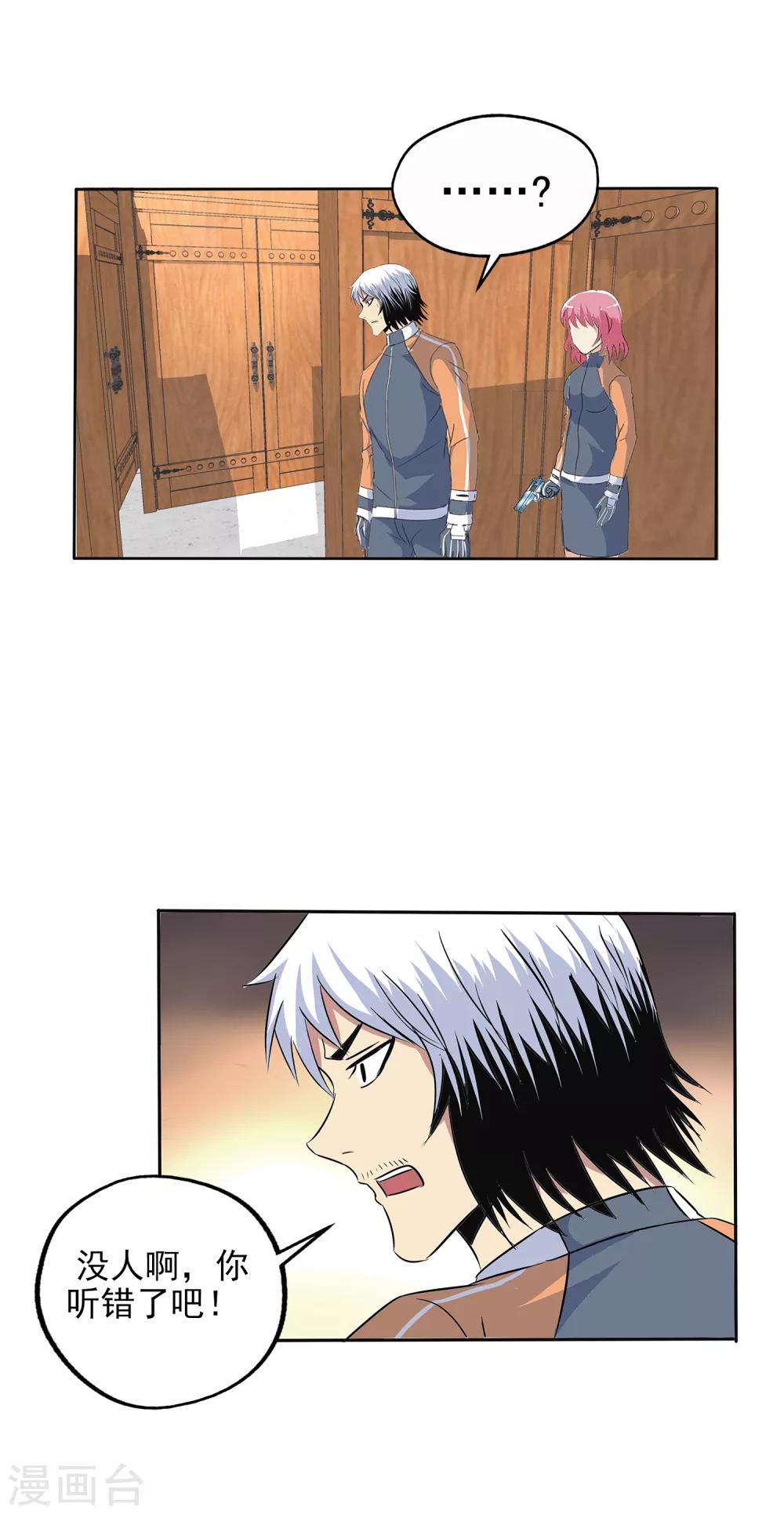 第 16 页