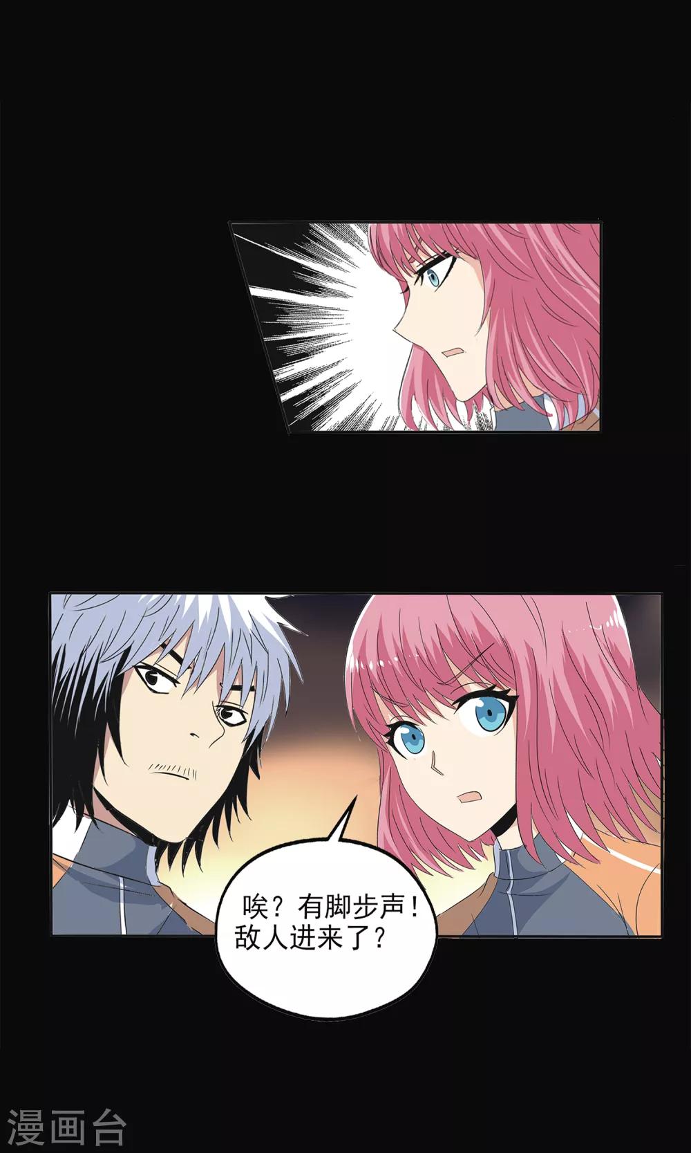 第 19 页