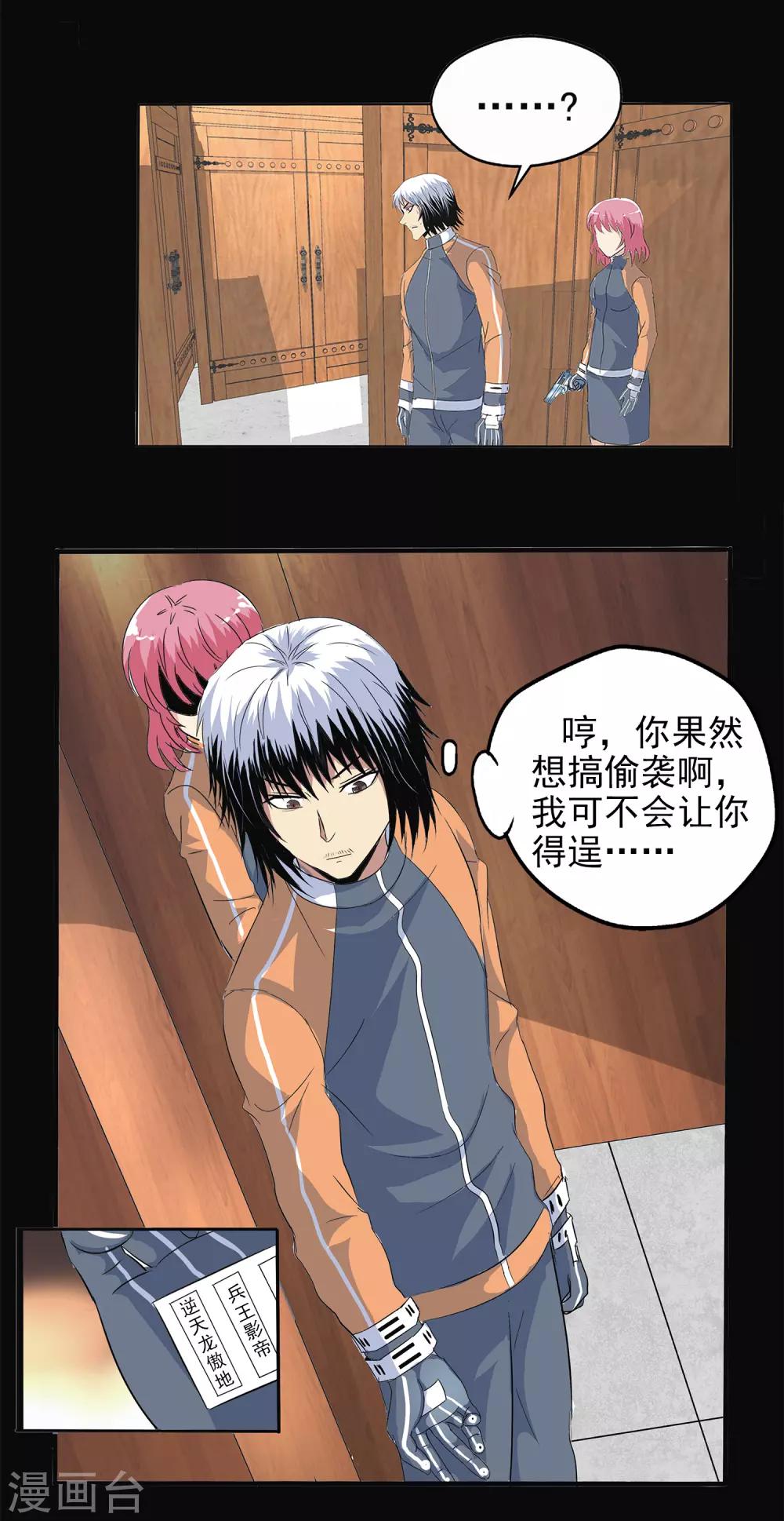 第 20 页