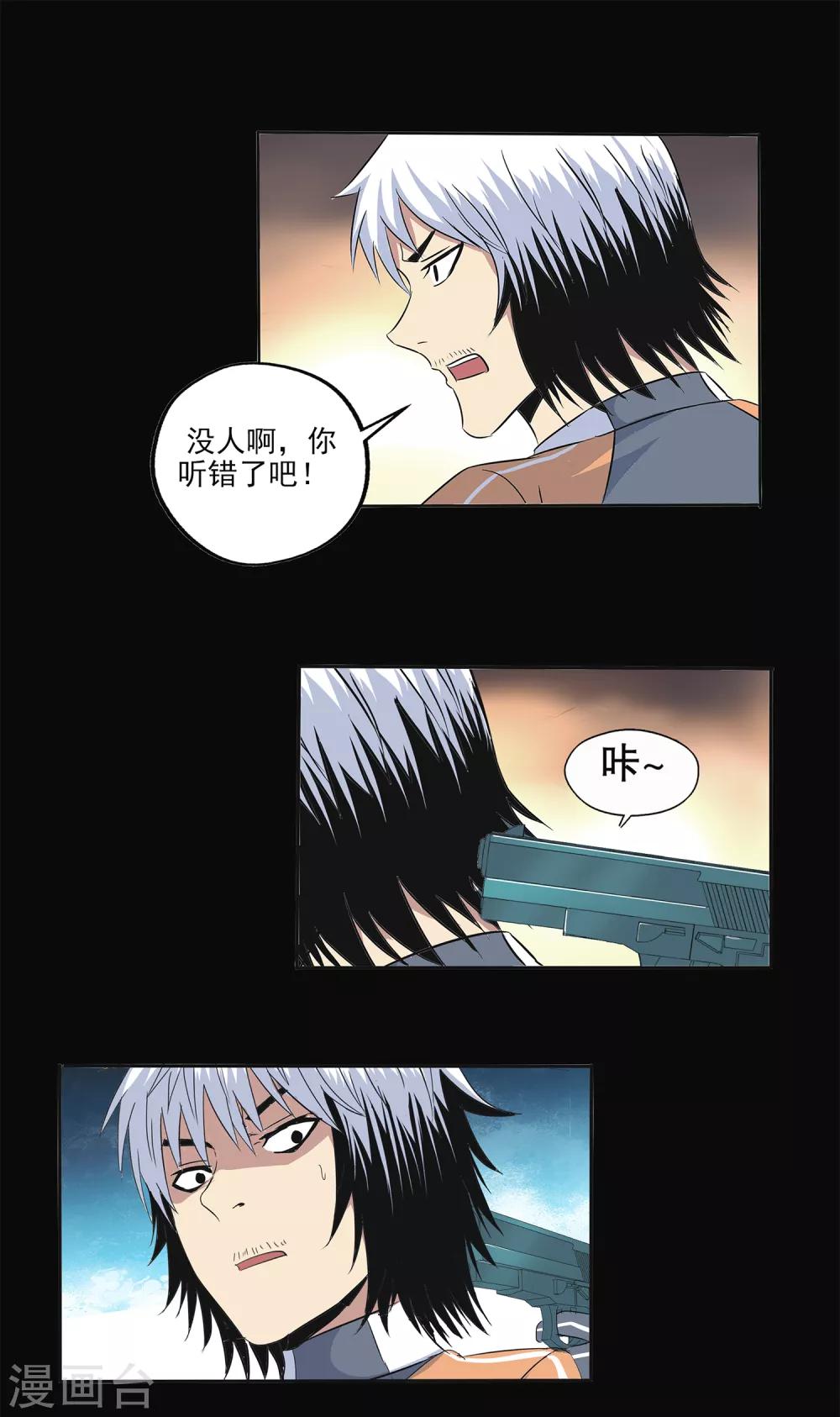 第 21 页