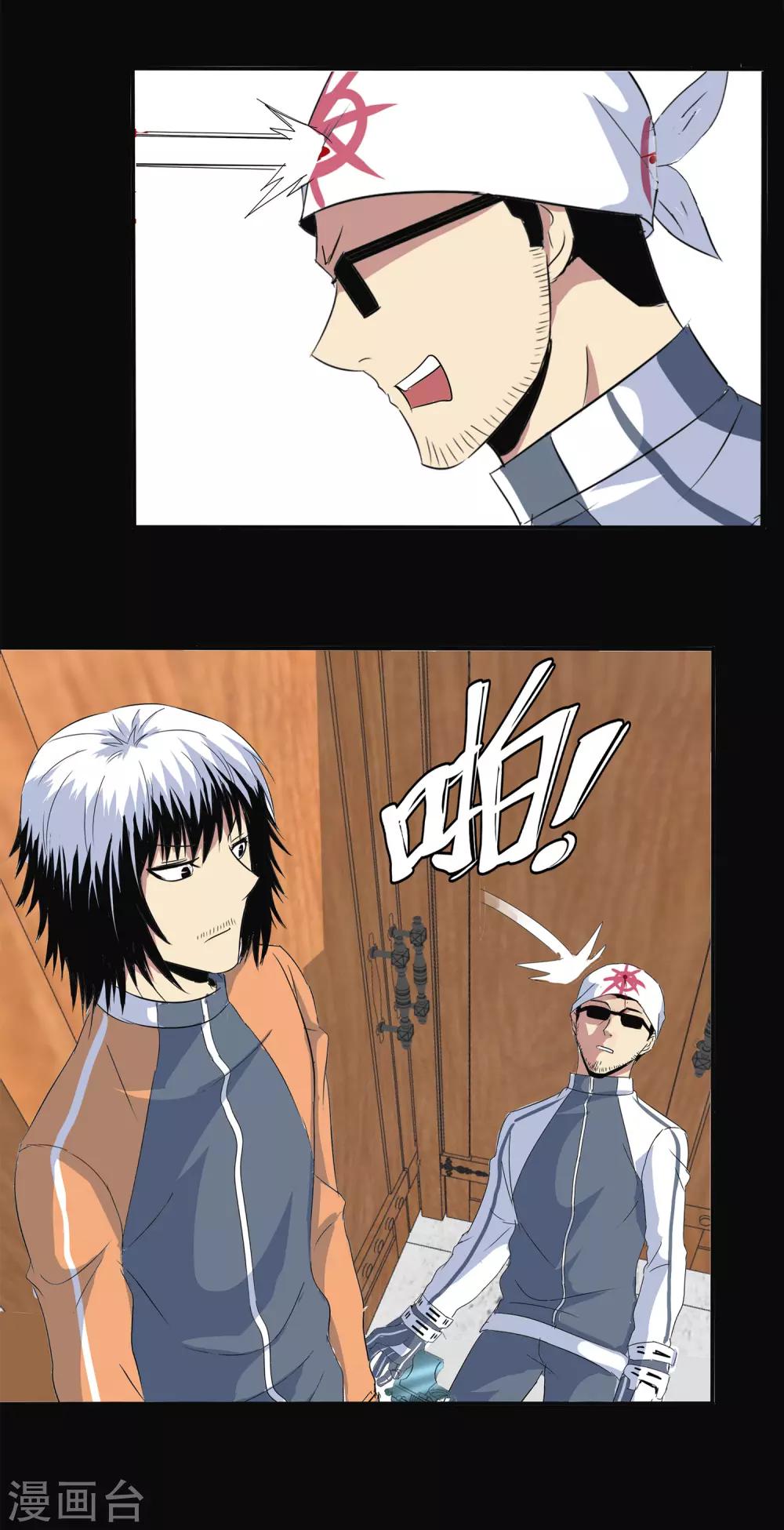 第 24 页