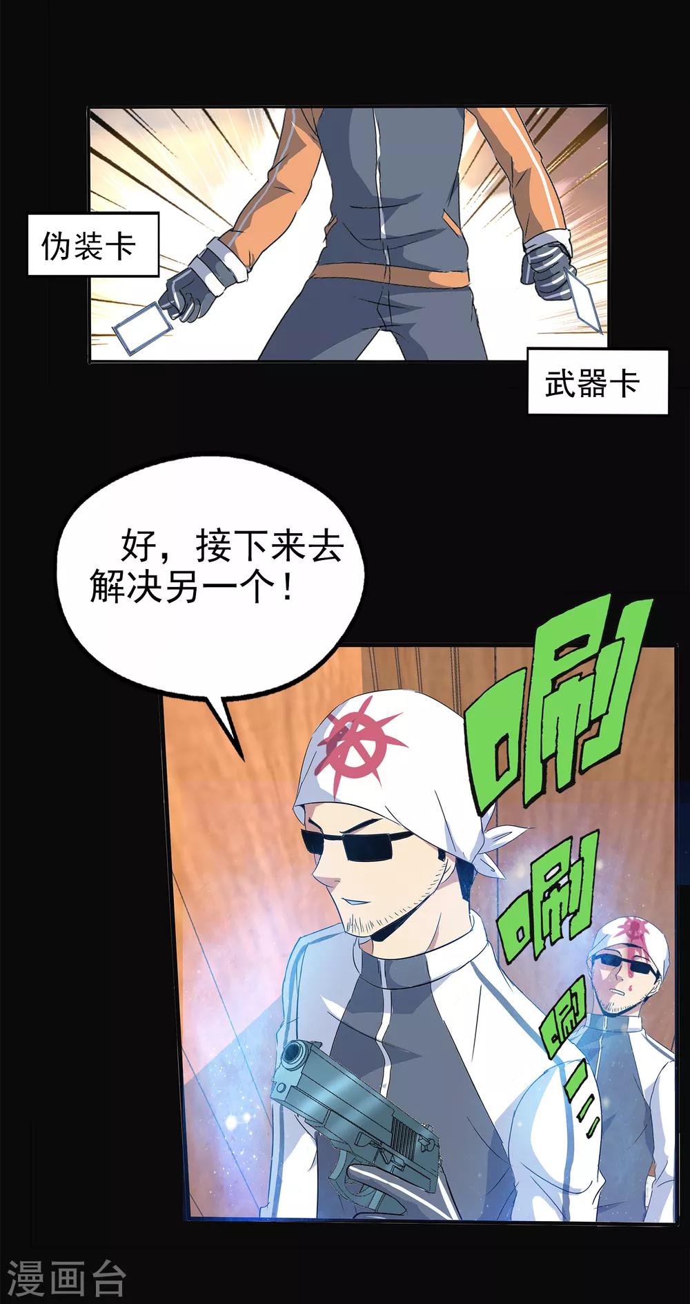 第 25 页