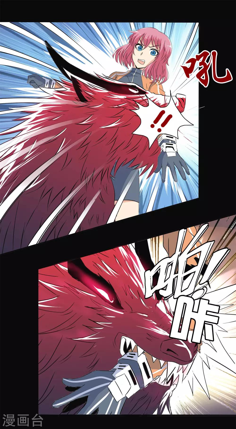 第 29 页