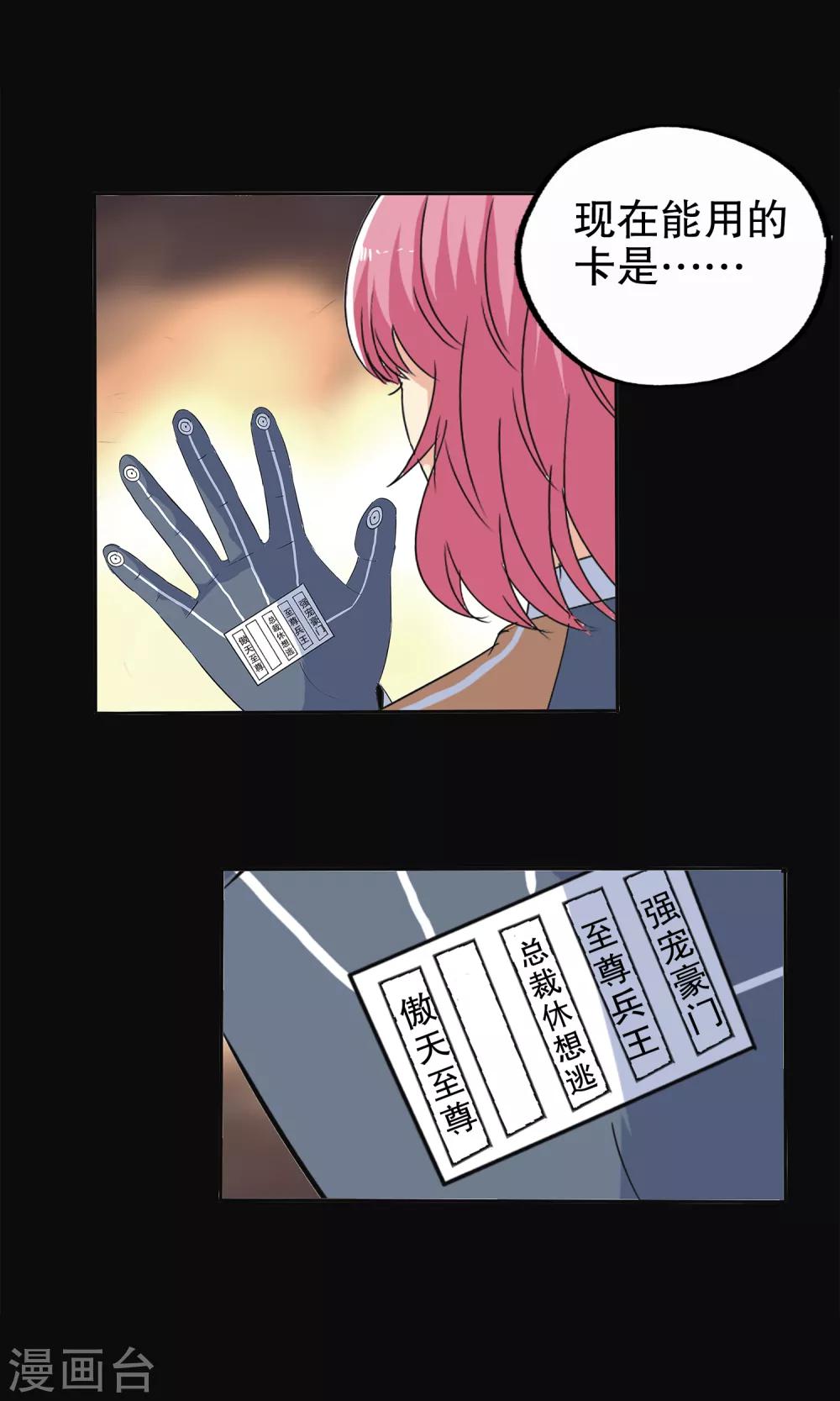 第 31 页