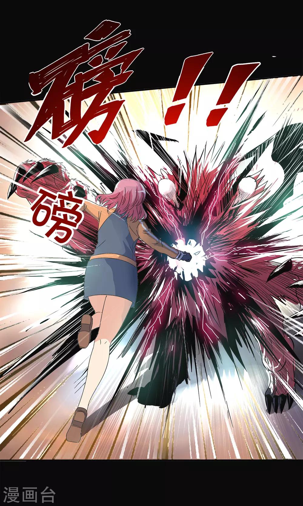 第 35 页