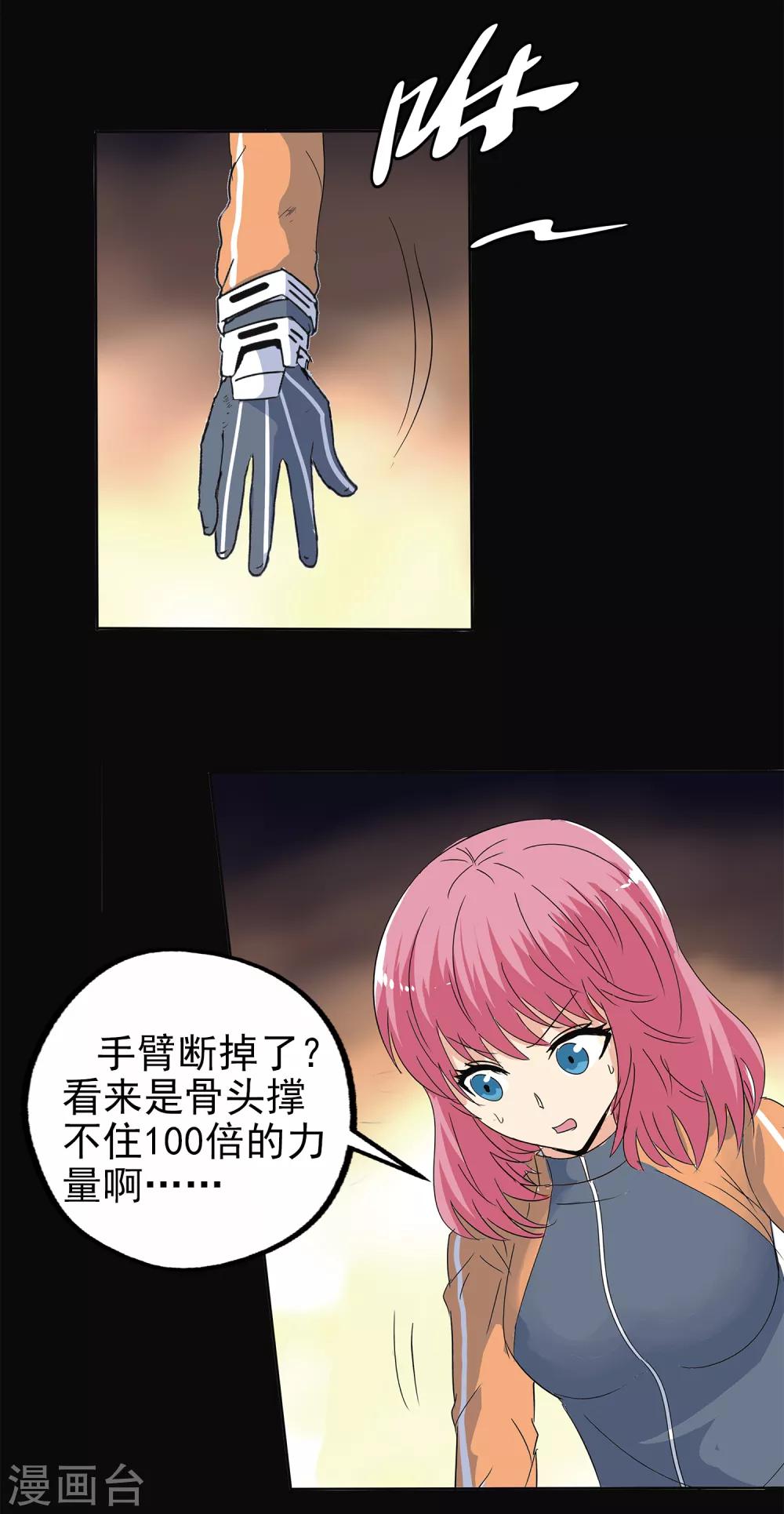 第 37 页