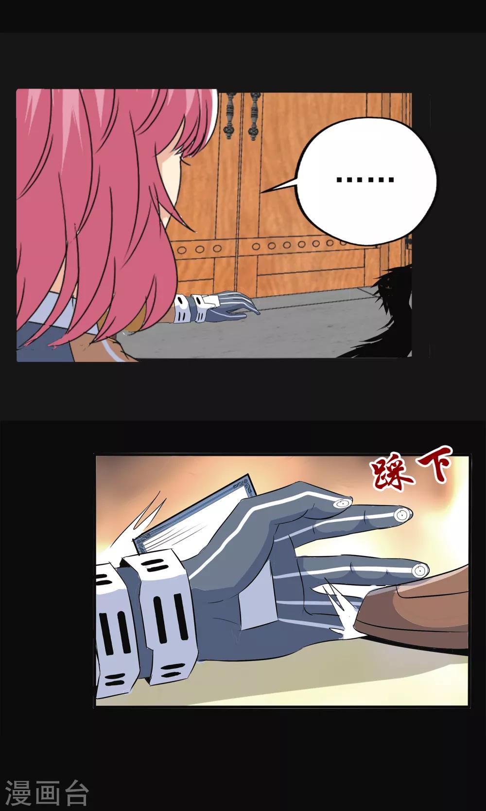 第 38 页