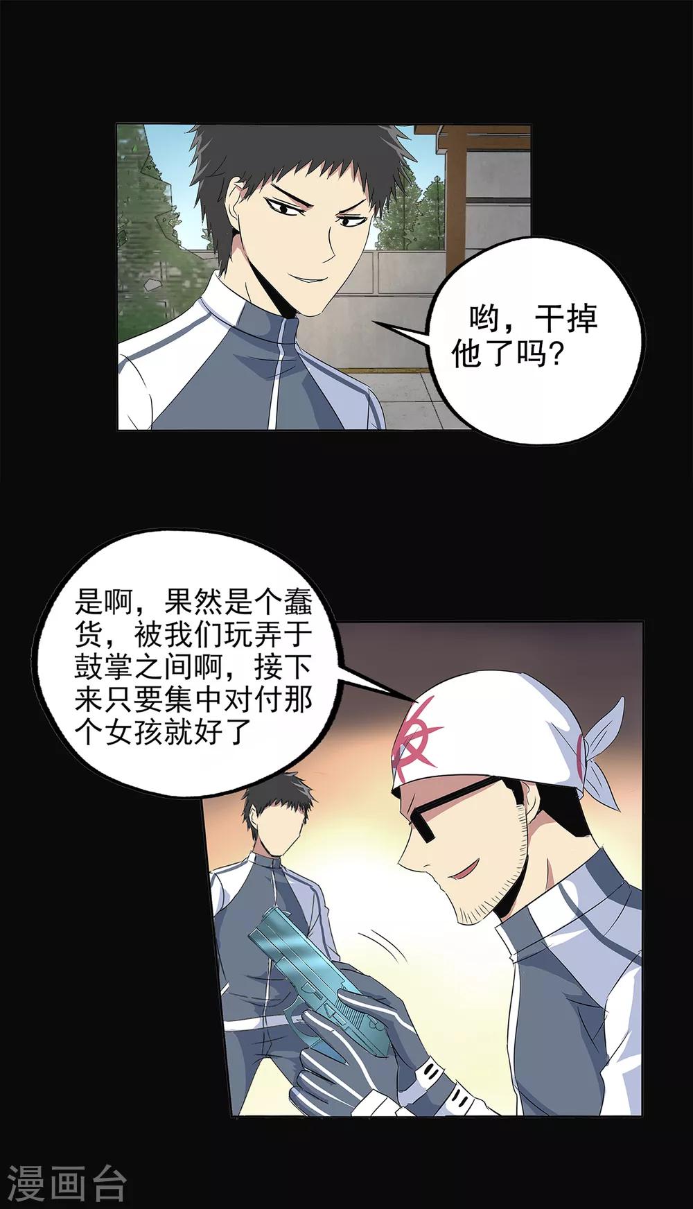 第 40 页