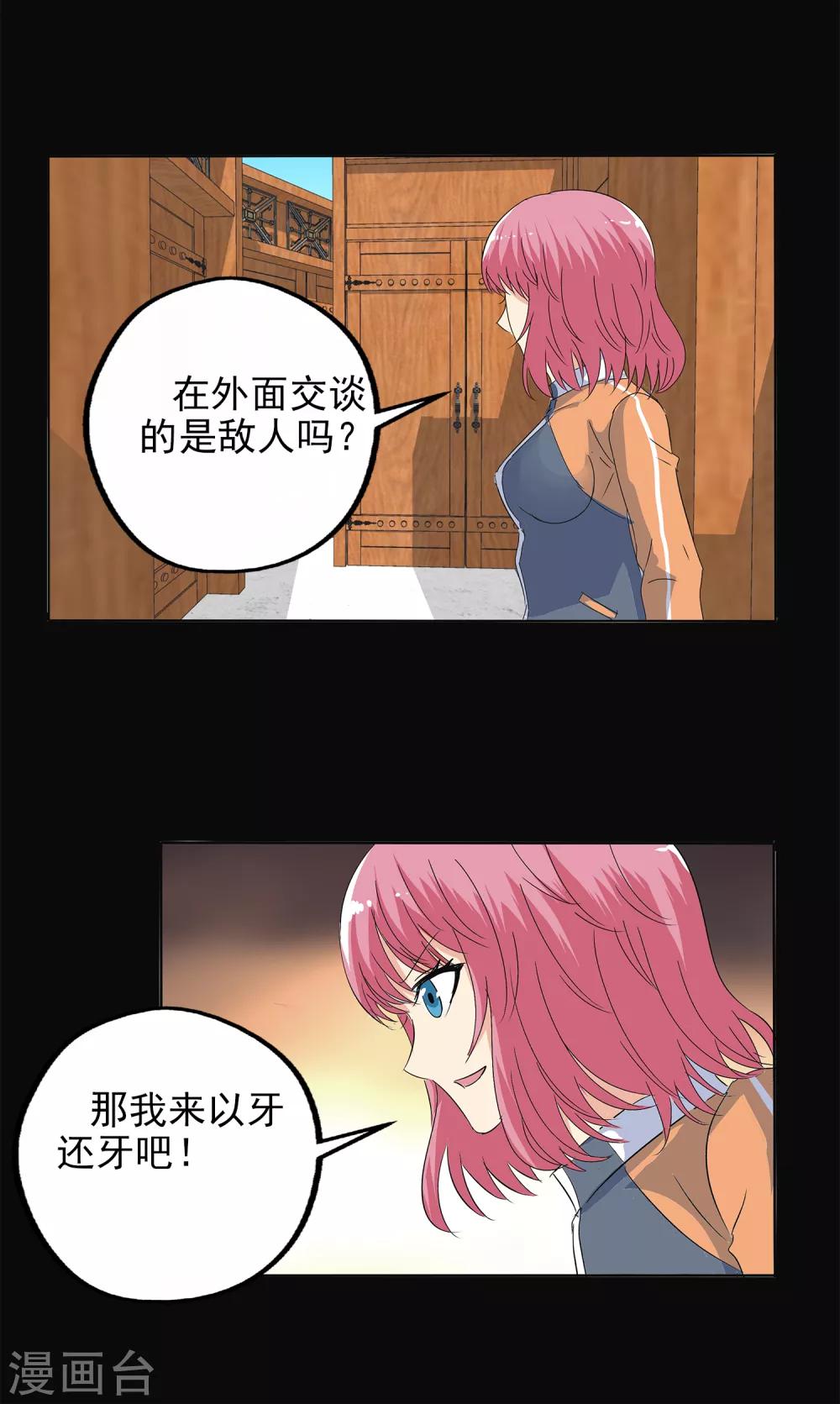 第 41 页