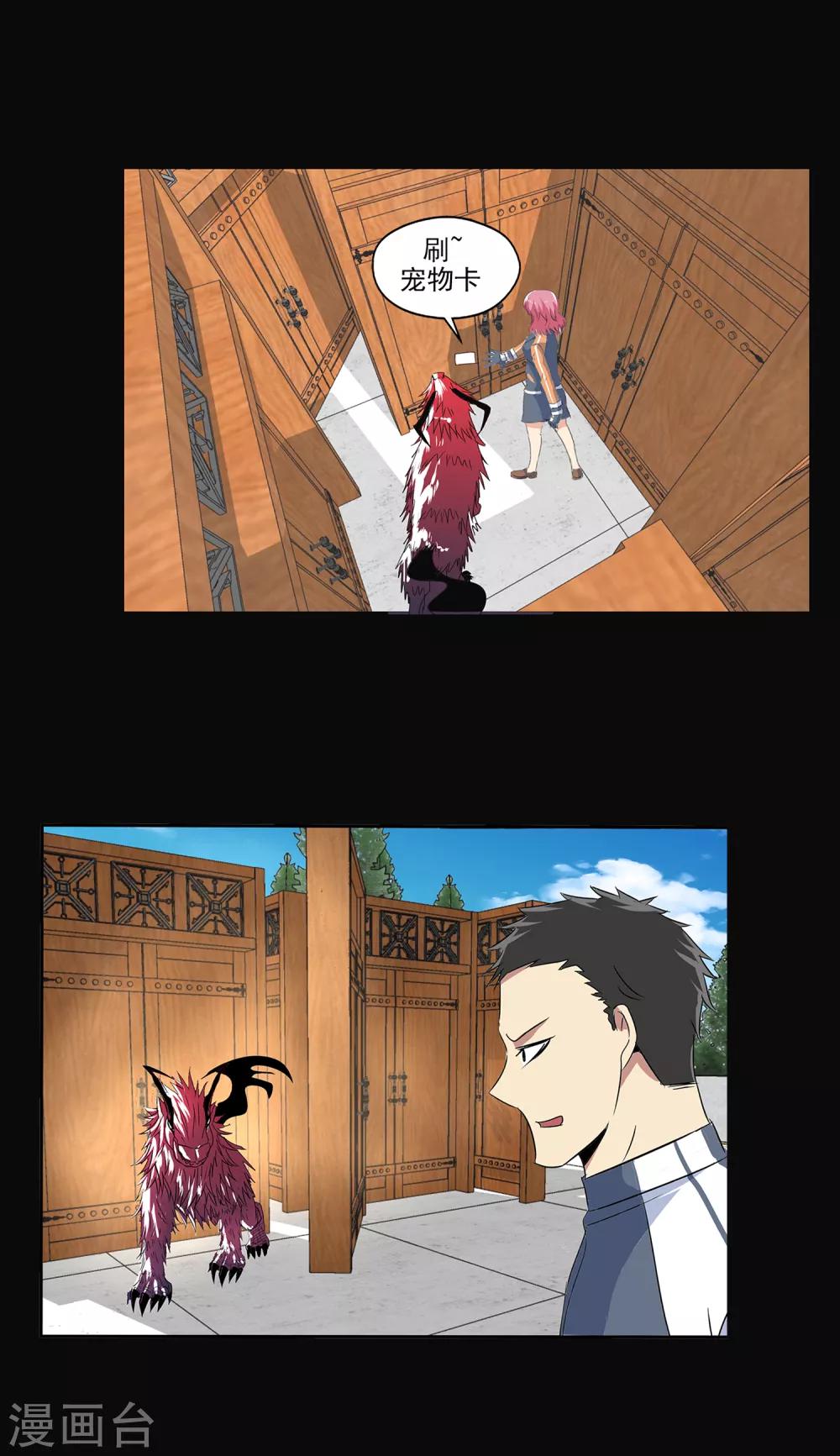 第 42 页