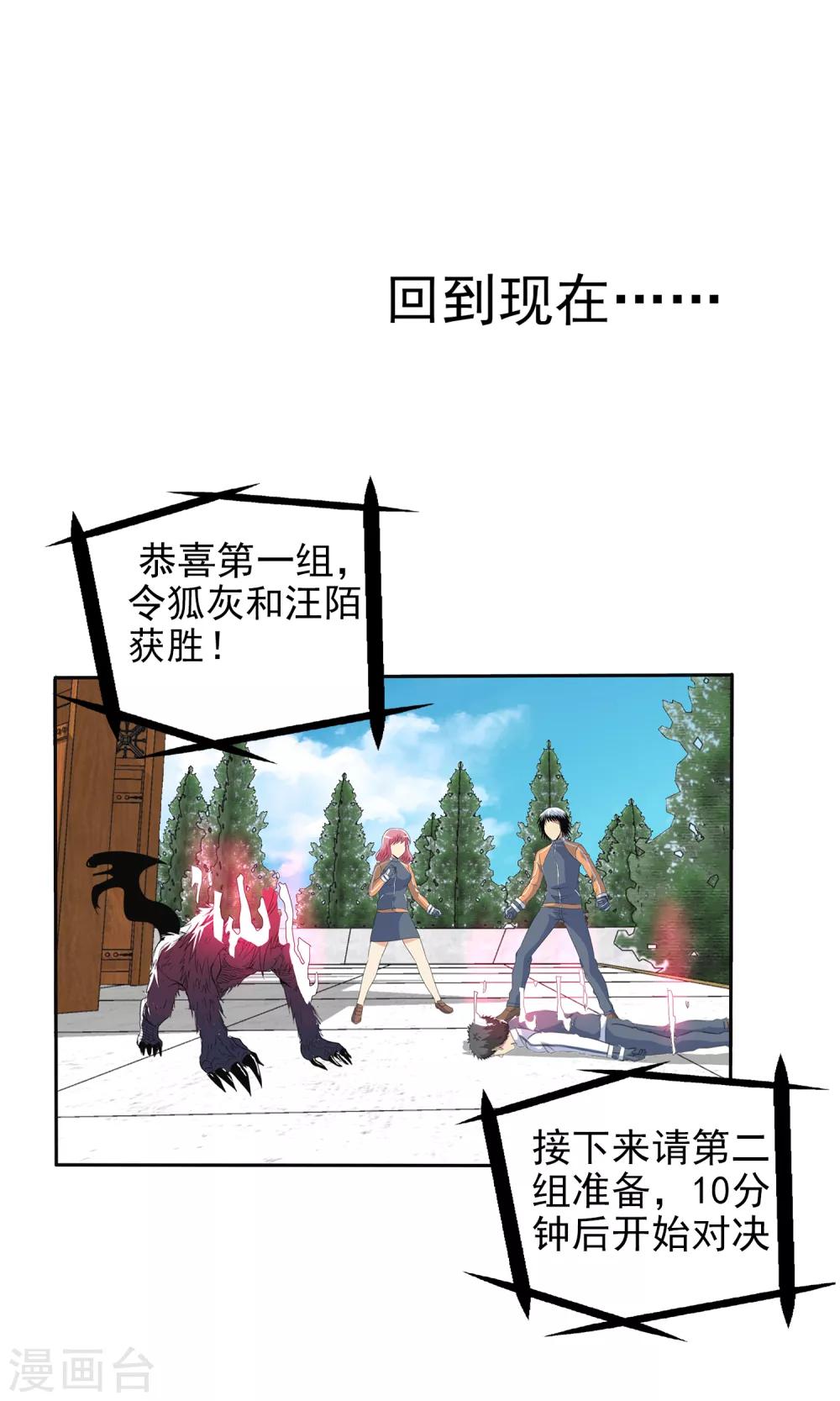 第 44 页