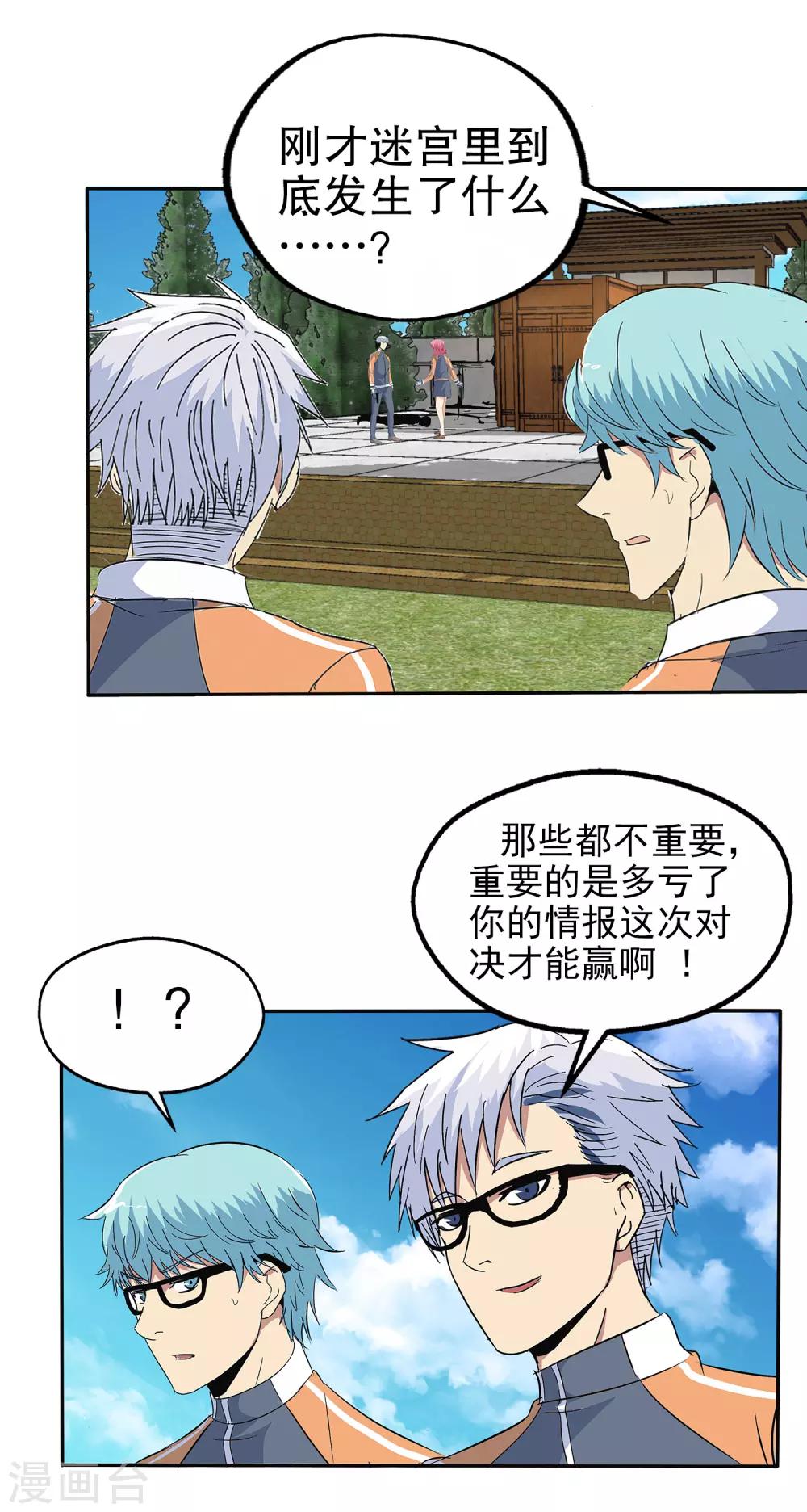 第 45 页