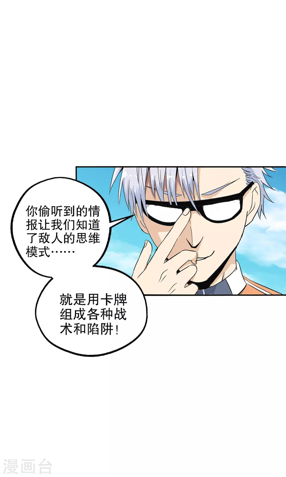第 46 页
