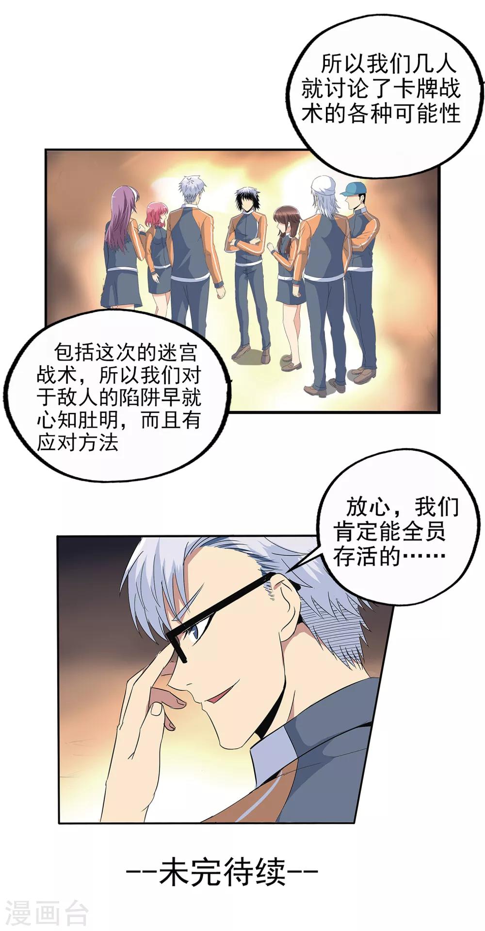 第 47 页