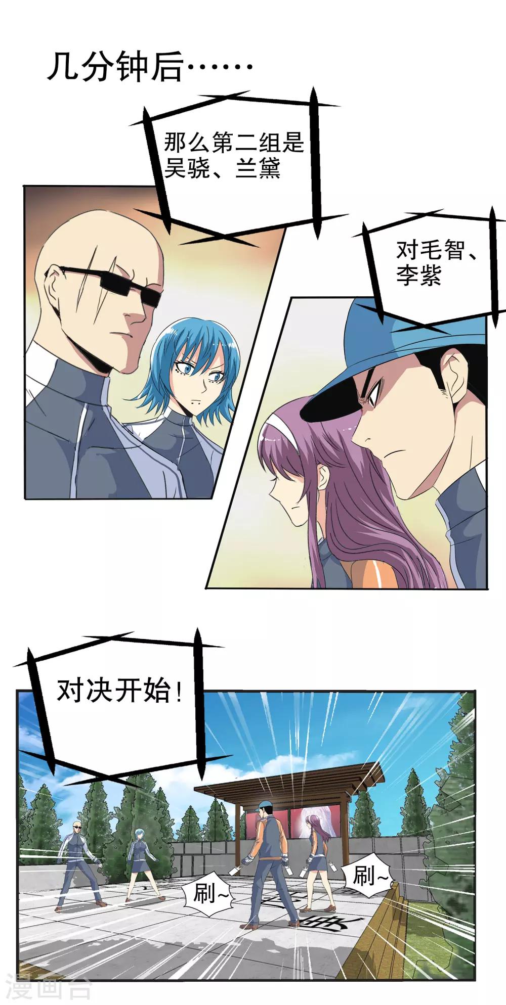 第 10 页