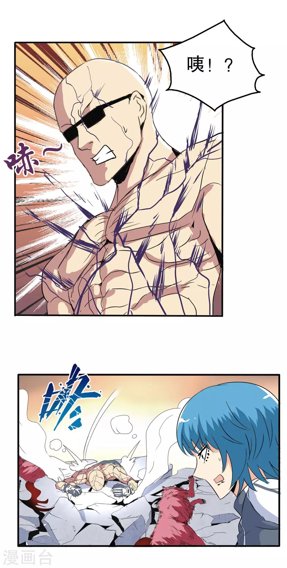 第 26 页