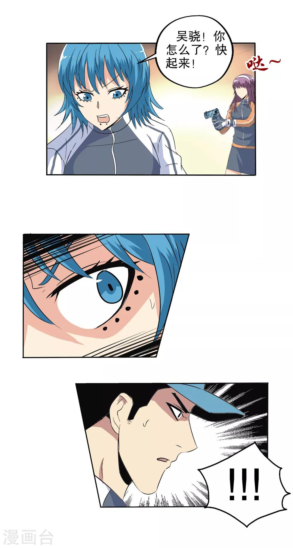 第 27 页