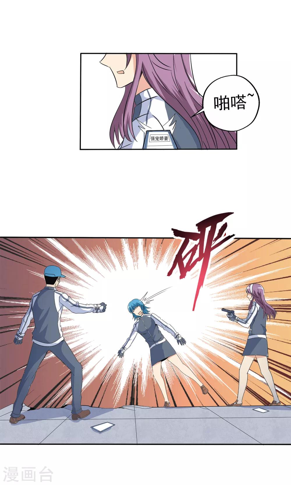 第 29 页