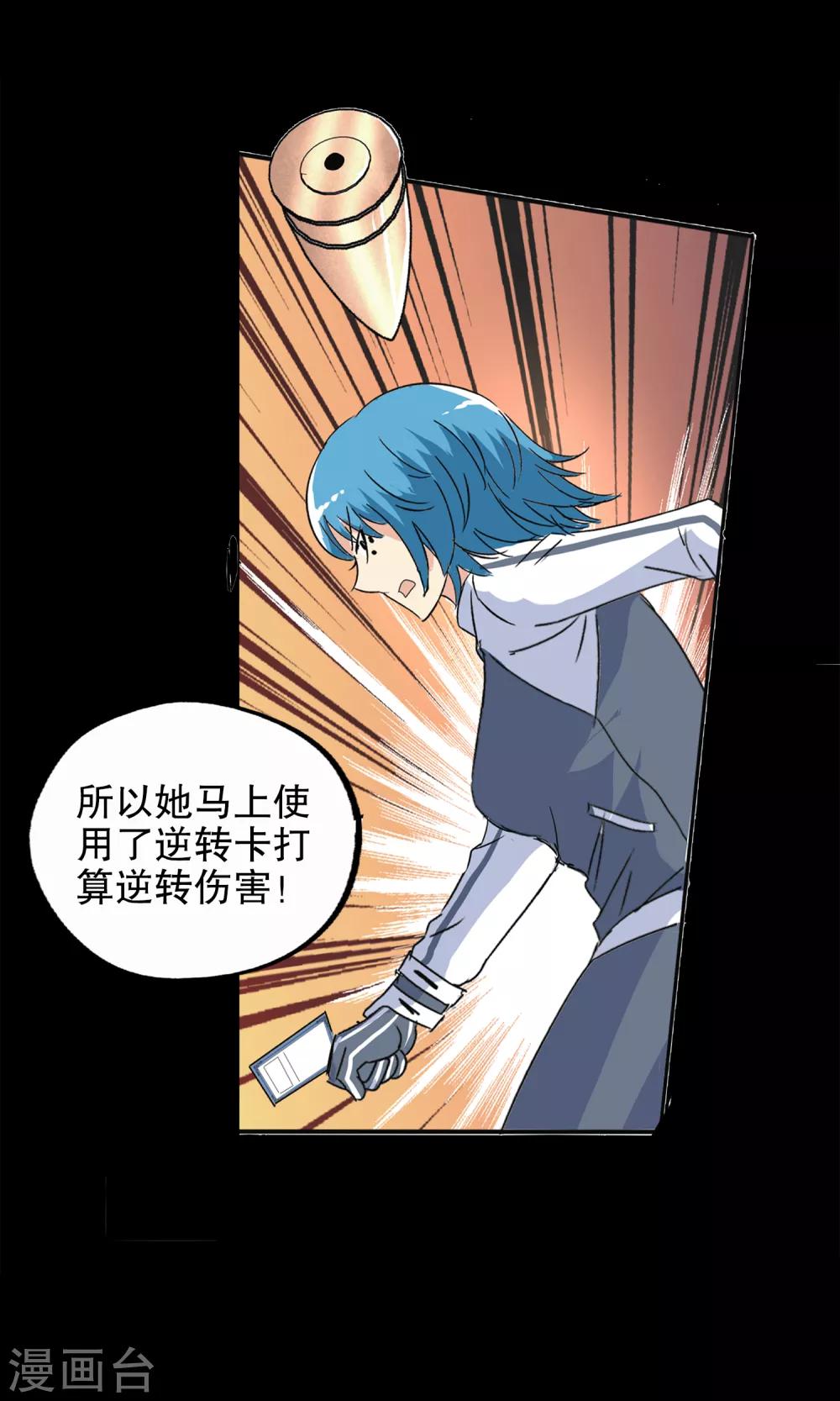 第 33 页