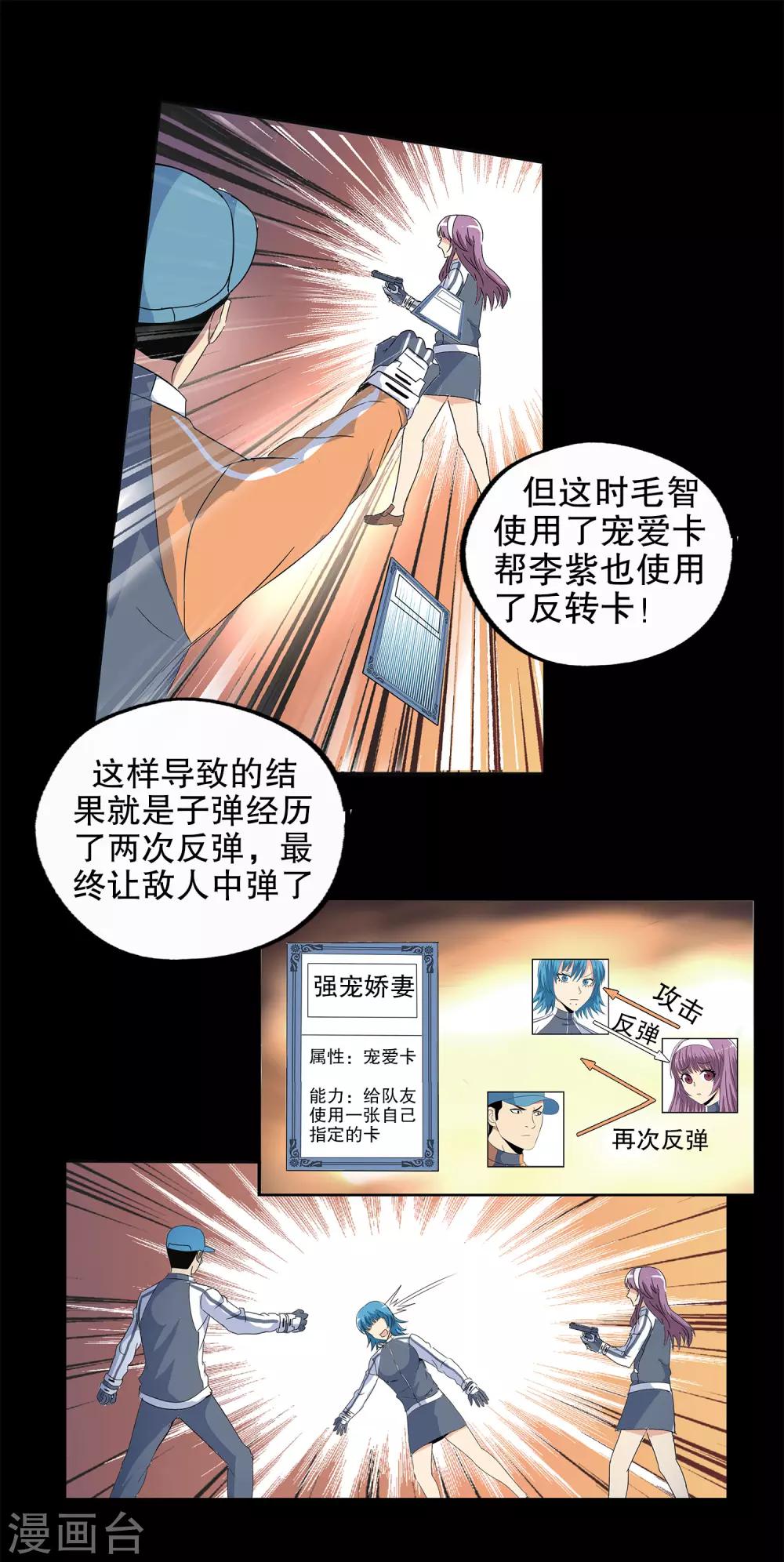 第 34 页