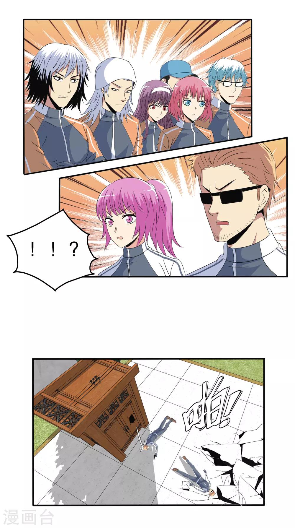 第 19 页