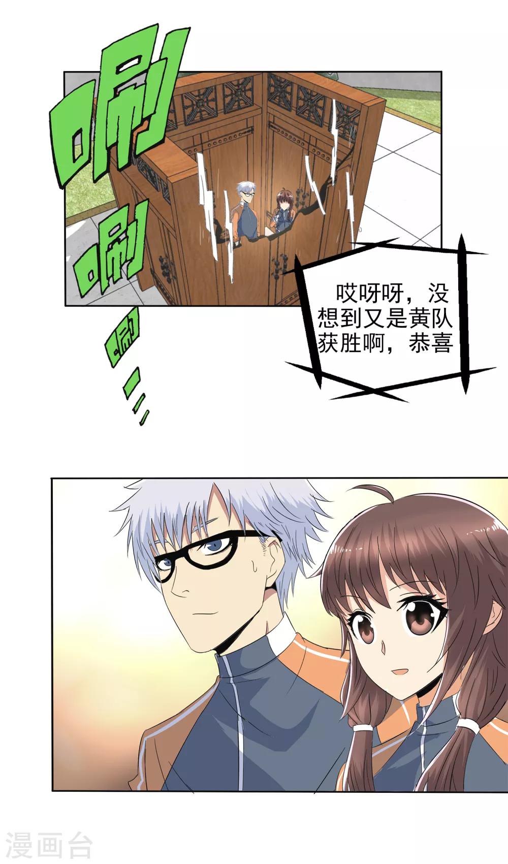 第 20 页