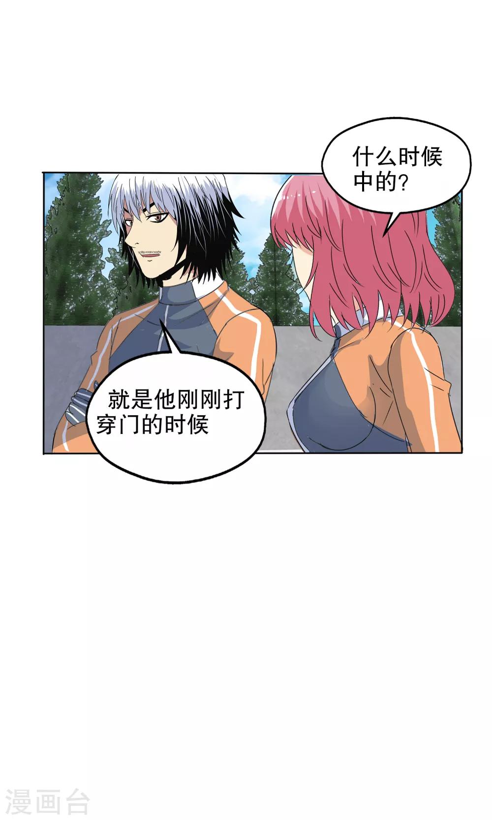 第 23 页