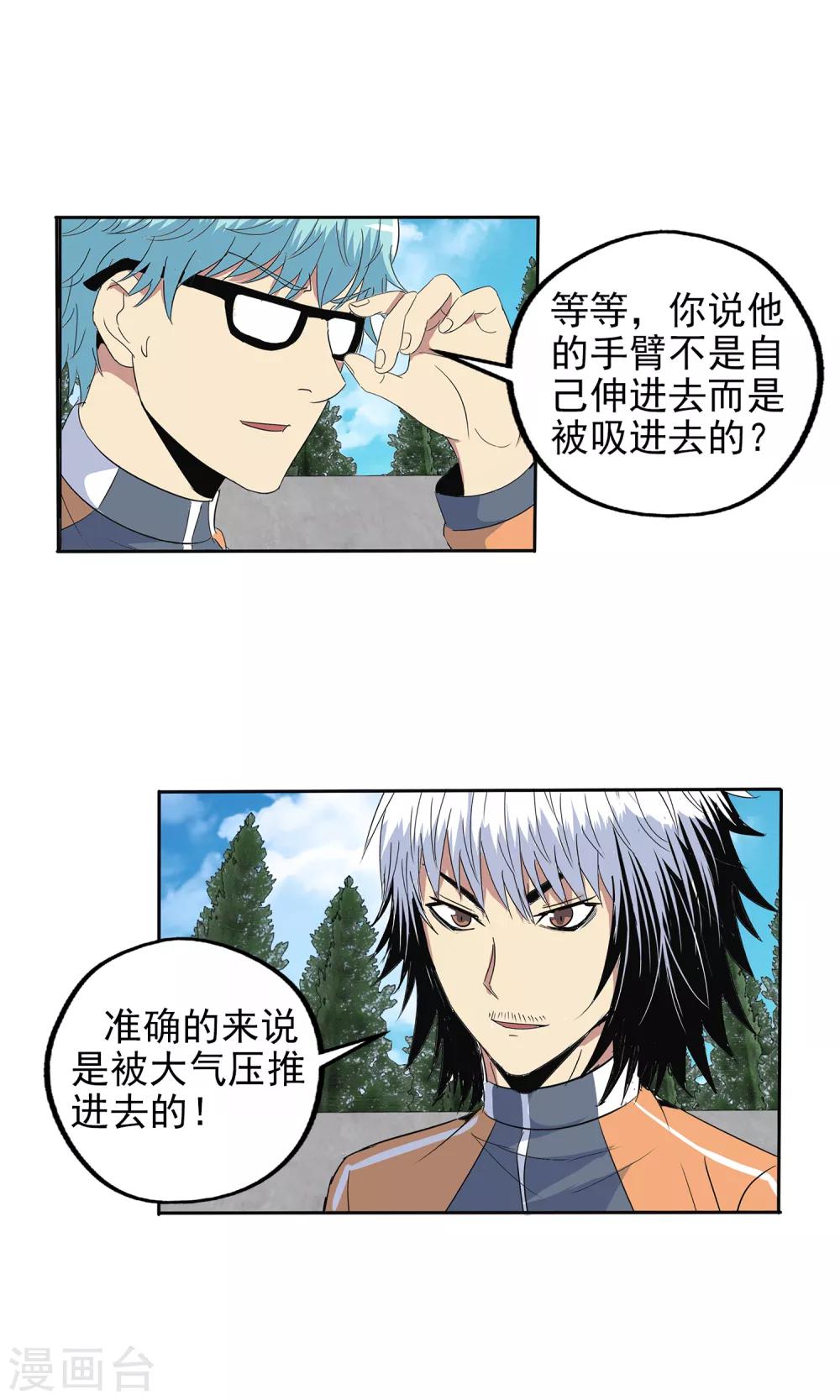 第 25 页