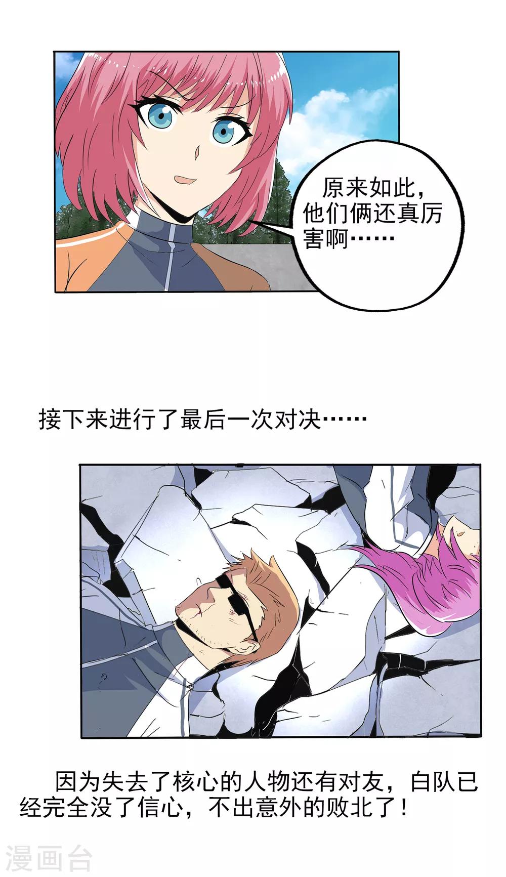 第 29 页