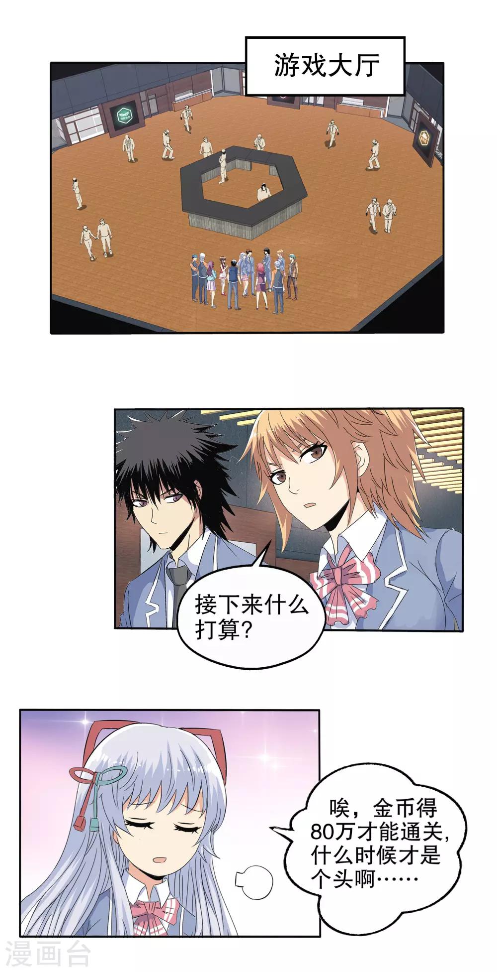 第 10 页