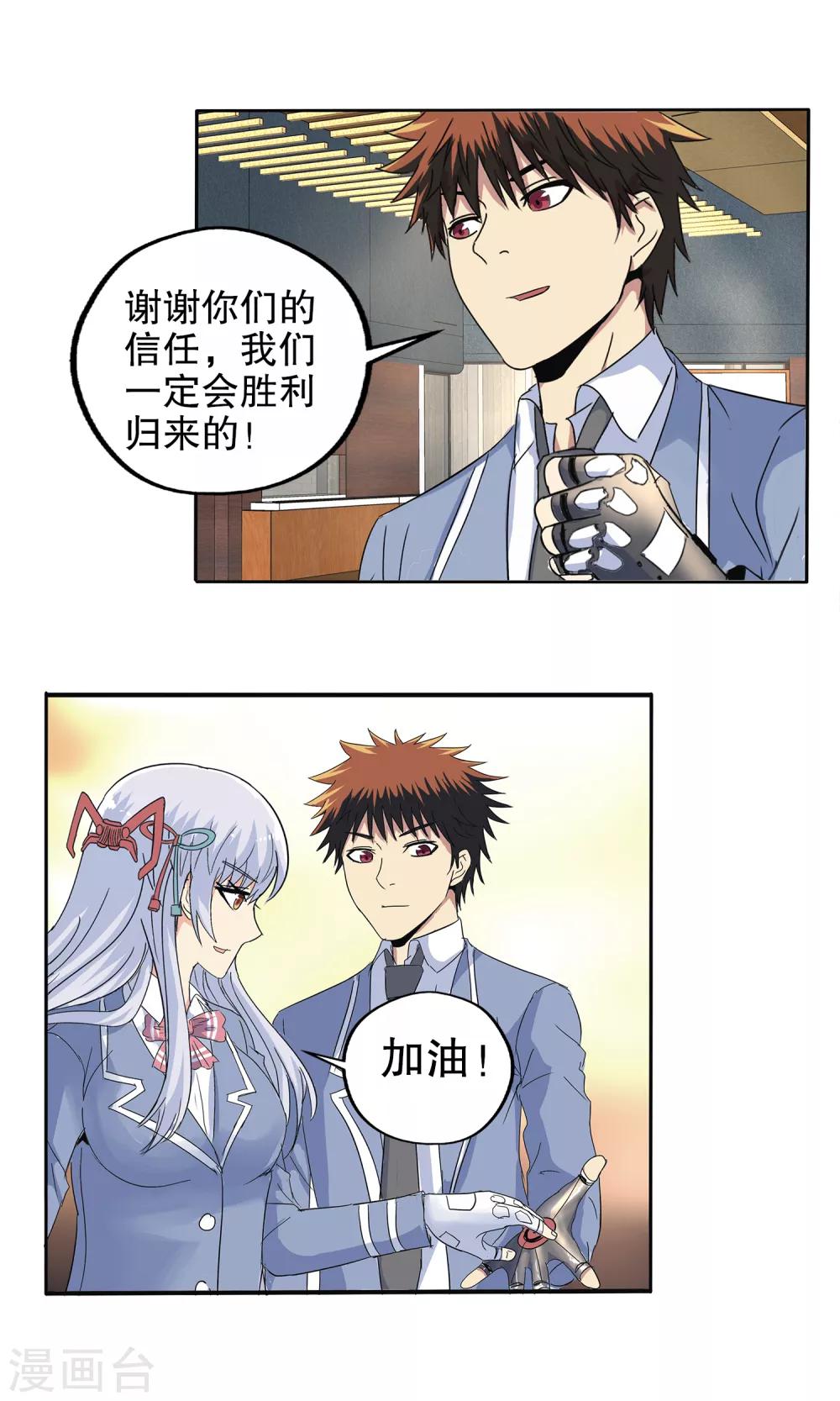 第 19 页