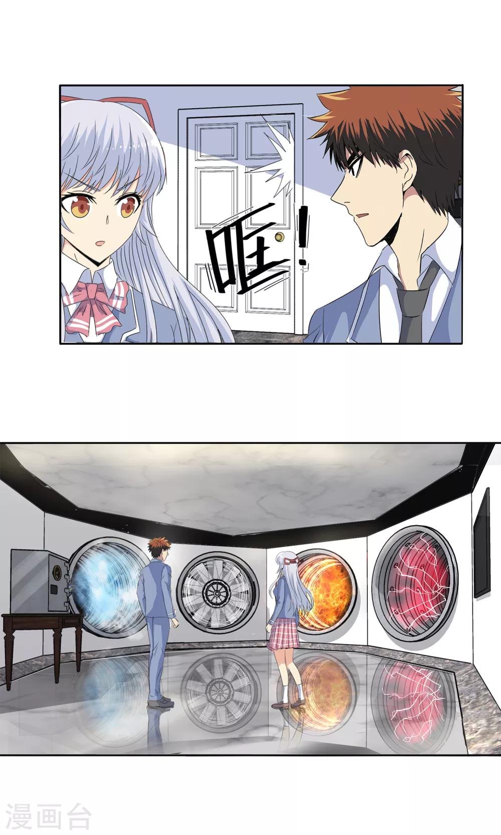 第 10 页