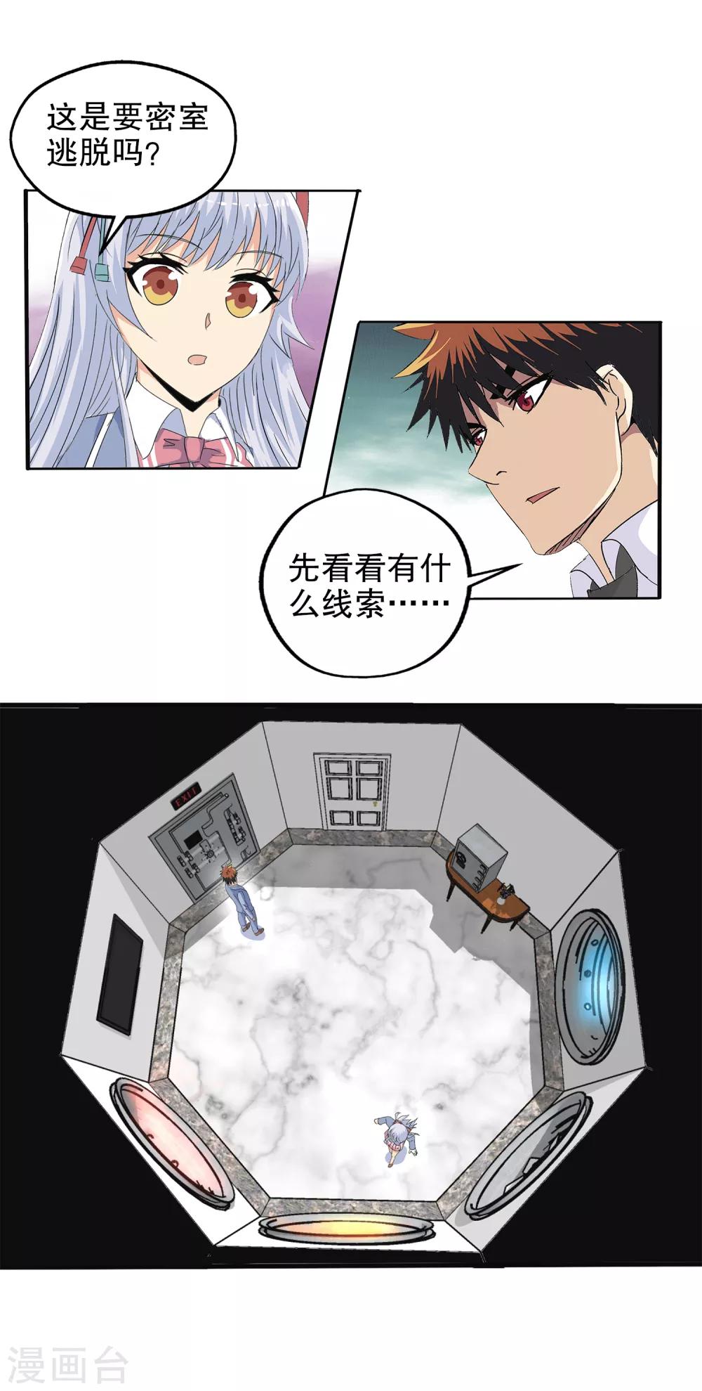 第 11 页