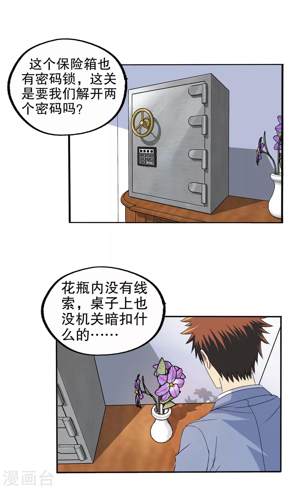 第 13 页