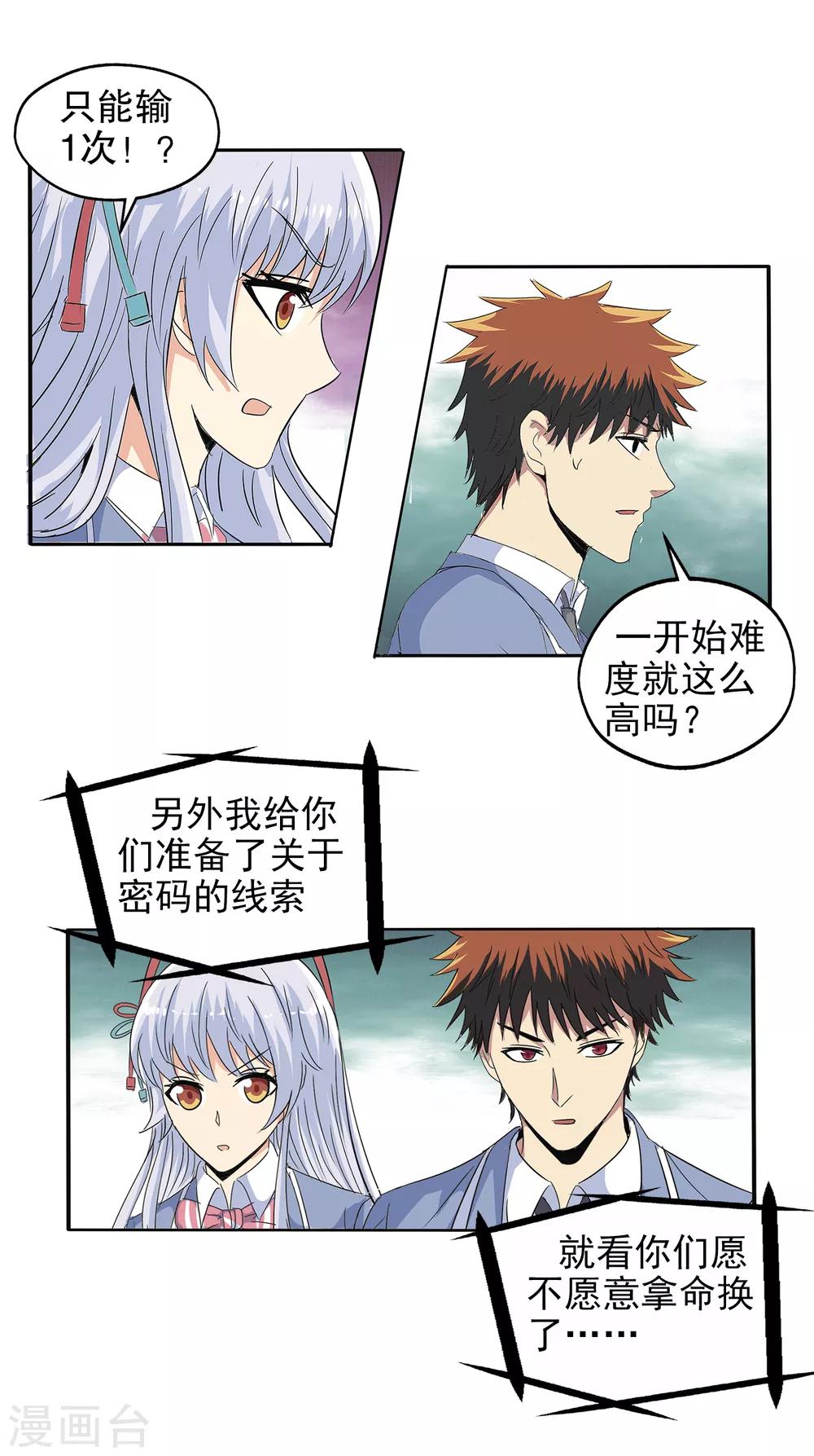 第 19 页