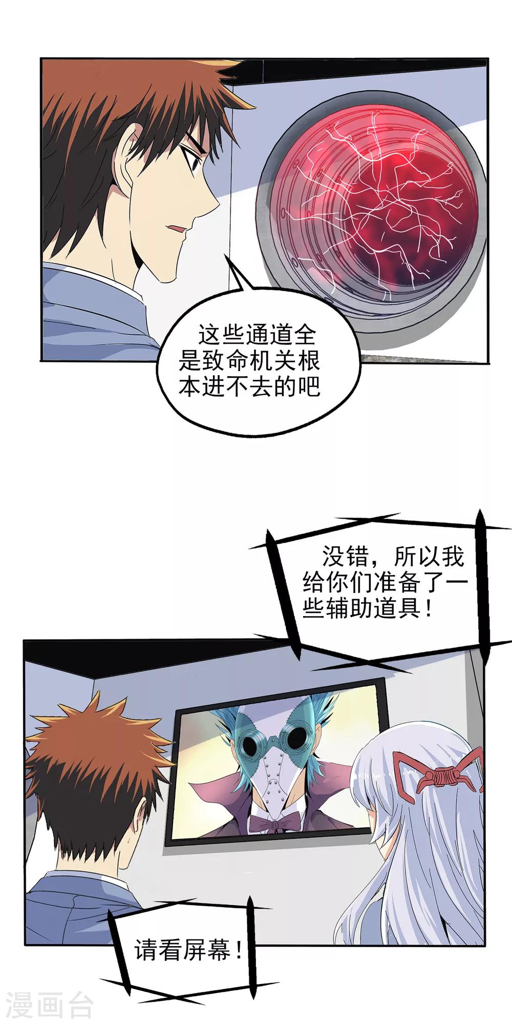 第 21 页