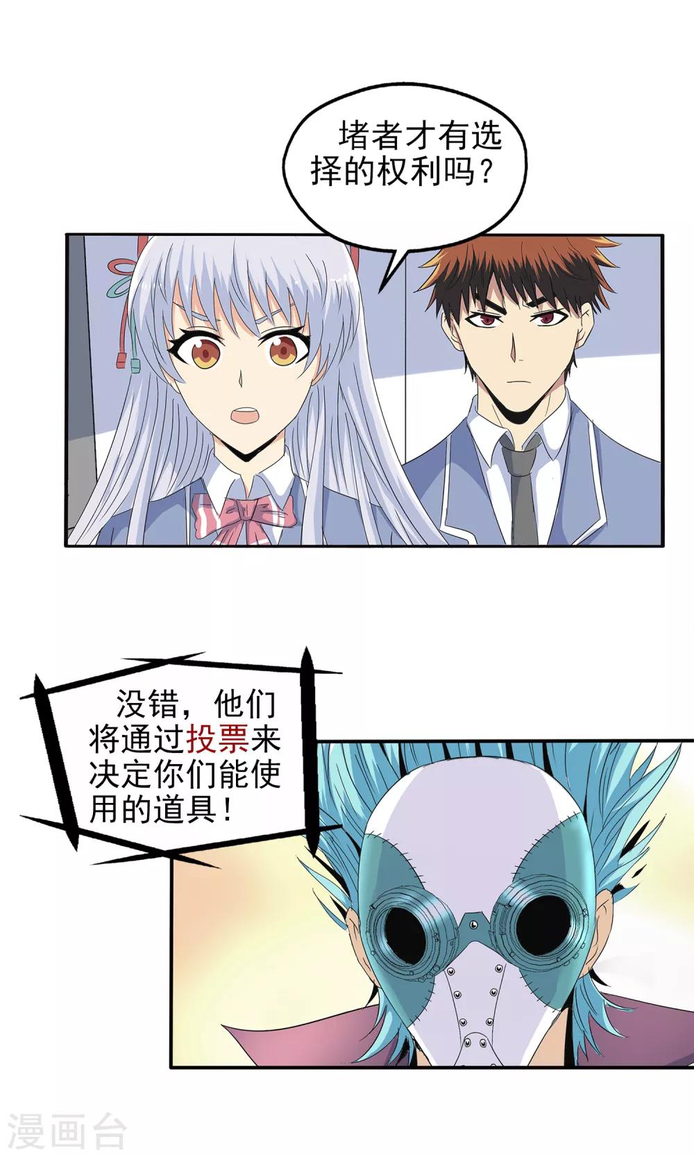 第 25 页