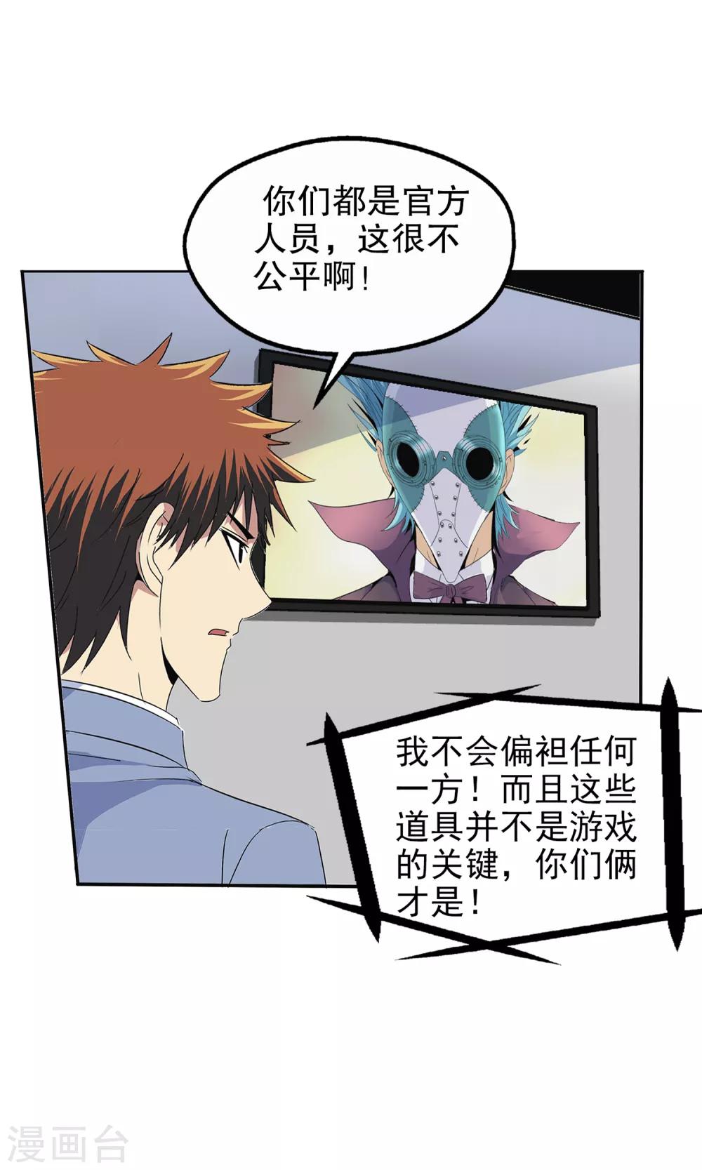 第 26 页