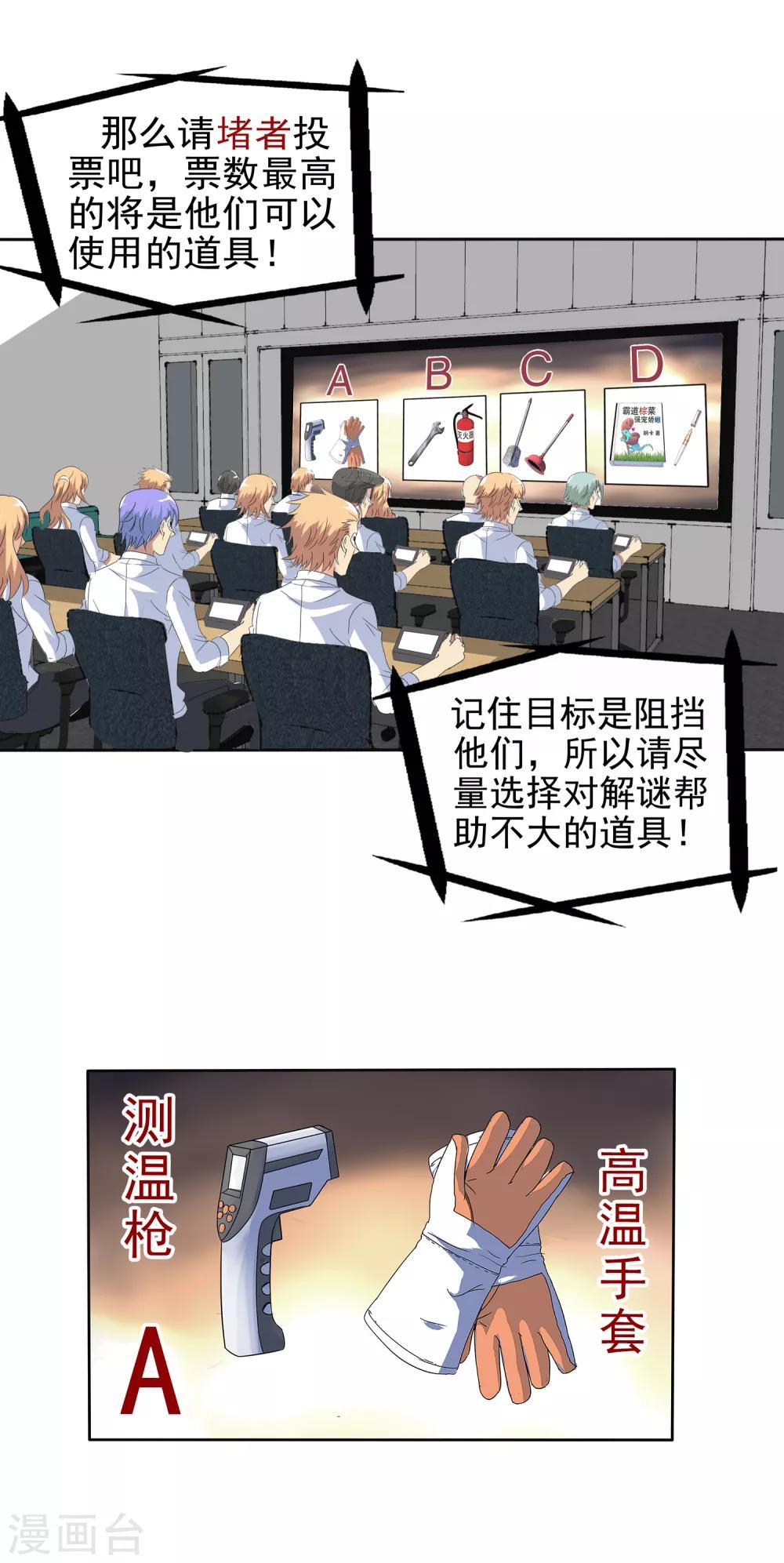 第 27 页