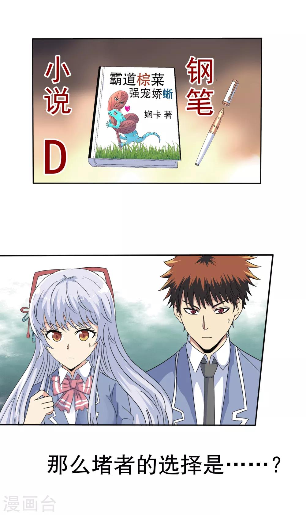 第 29 页